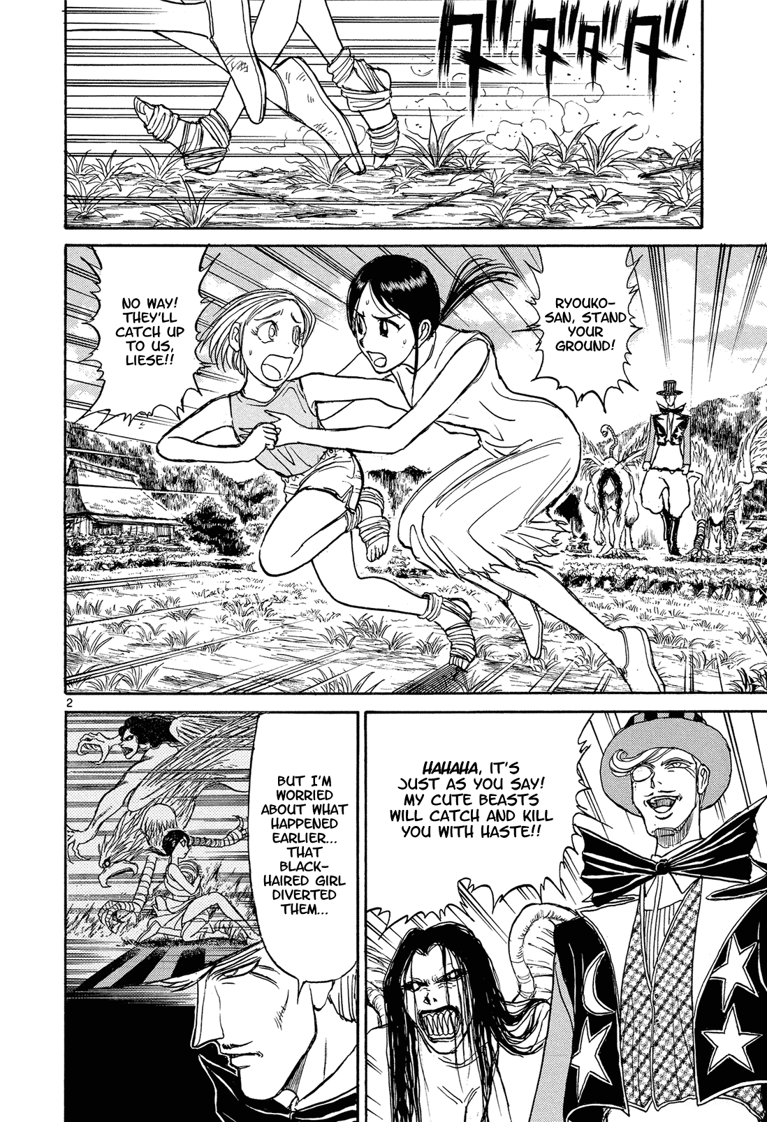 Karakuri Circus Chapter 343 page 2 - Chapter 343: Deus Ex Machina - Act 10: I Will Go