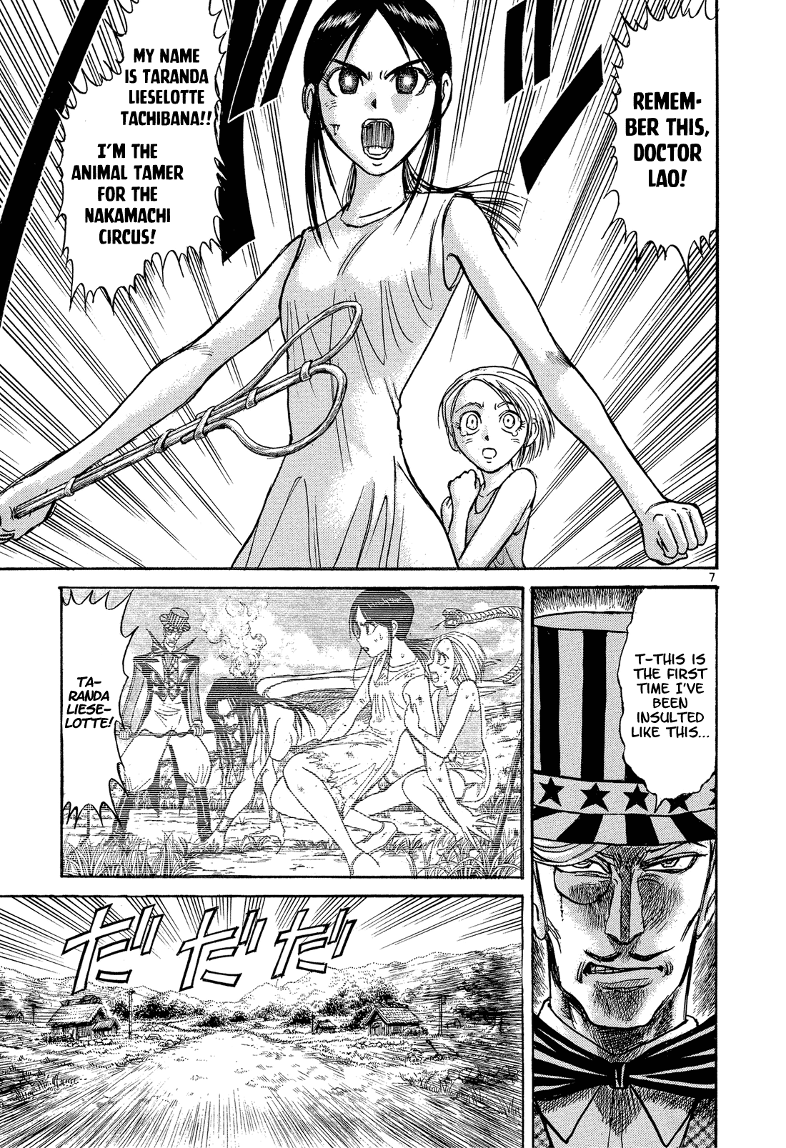 Karakuri Circus Chapter 343 page 7 - Chapter 343: Deus Ex Machina - Act 10: I Will Go