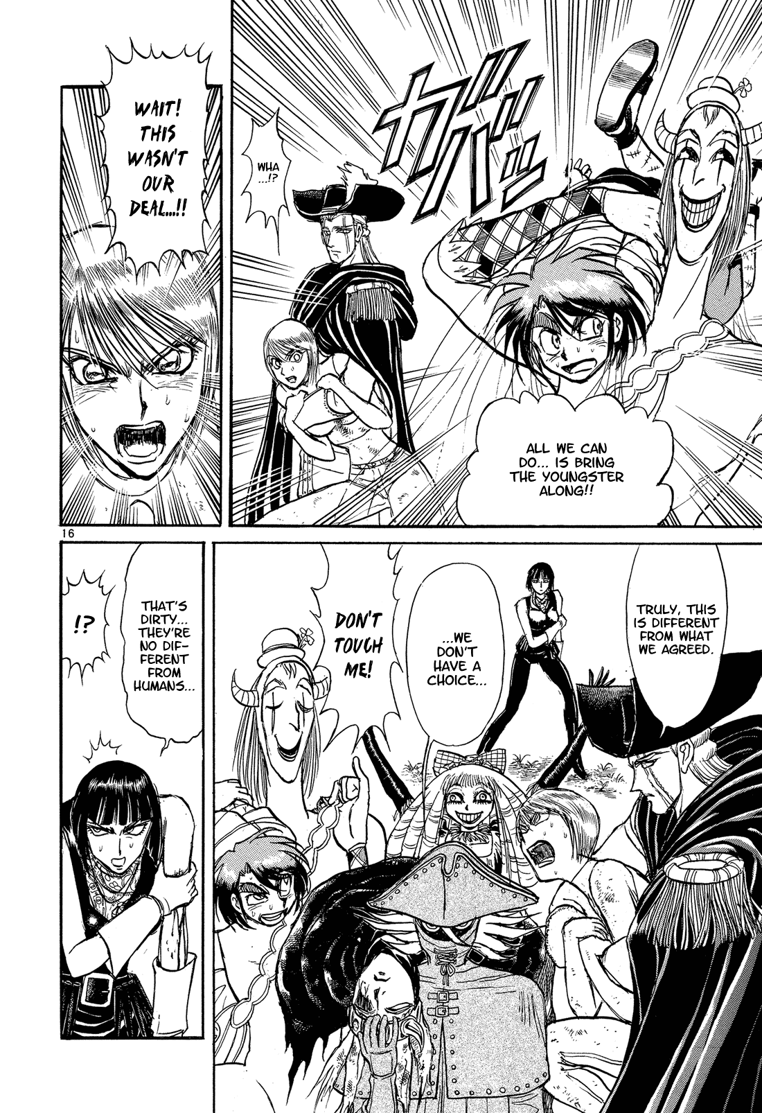 Karakuri Circus Chapter 344 page 16 - Chapter 344: Deus Ex Machina - Act 11: Farewell, Young Master