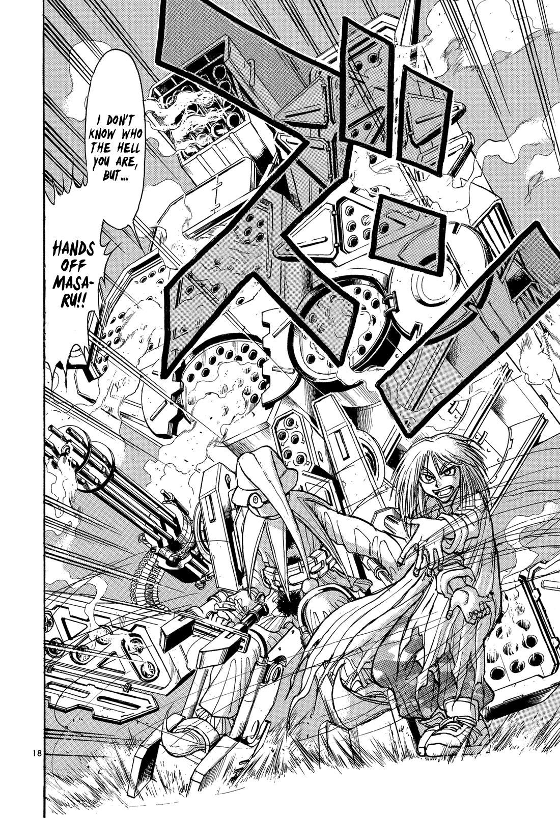 Karakuri Circus Chapter 344 page 18 - Chapter 344: Deus Ex Machina - Act 11: Farewell, Young Master
