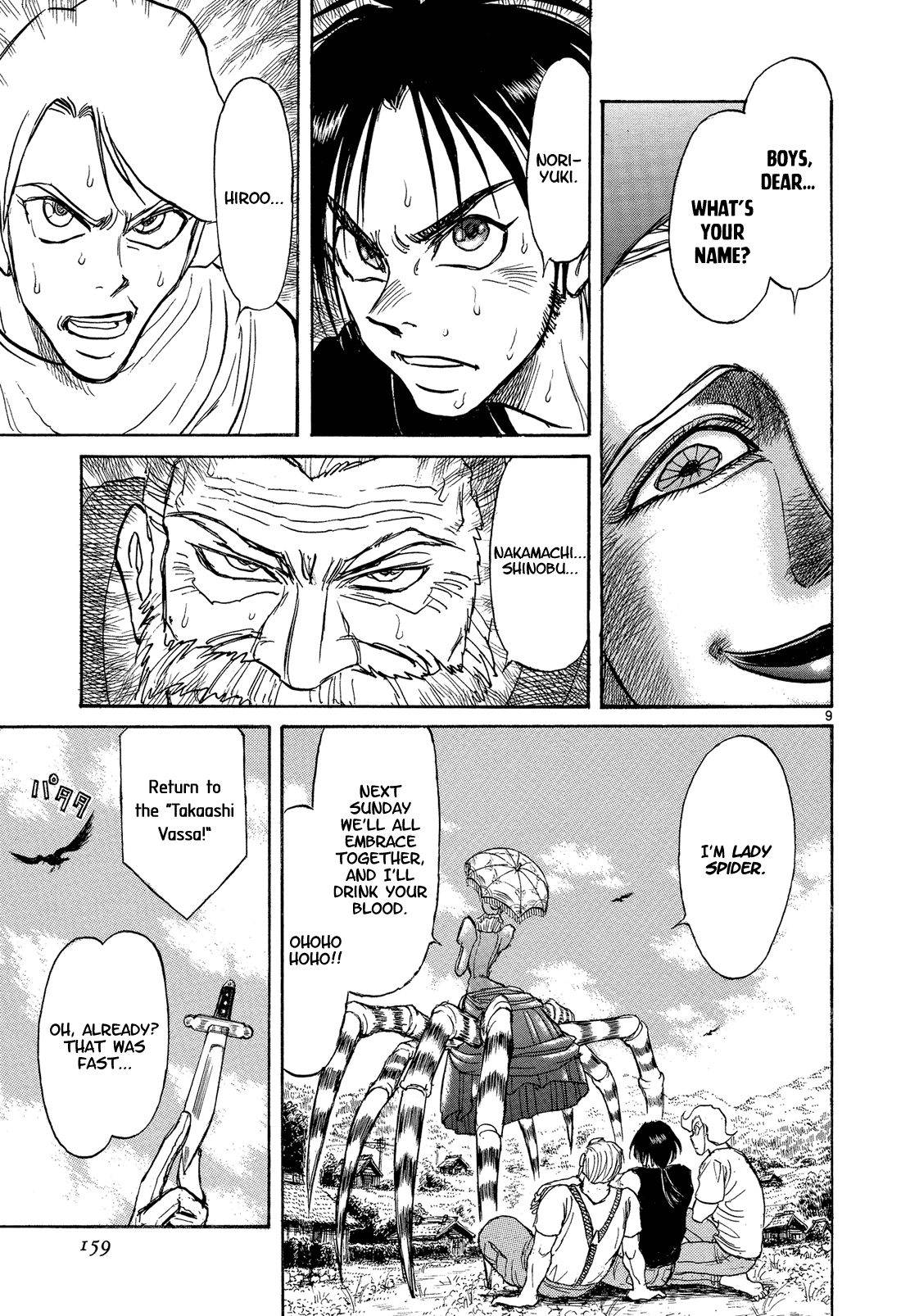 Karakuri Circus Chapter 344 page 9 - Chapter 344: Deus Ex Machina - Act 11: Farewell, Young Master