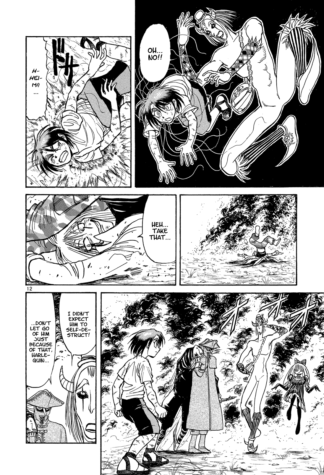 Karakuri Circus Chapter 345 page 11 - Chapter 345: Deus Ex Machina - Act 12: Faceless Acts