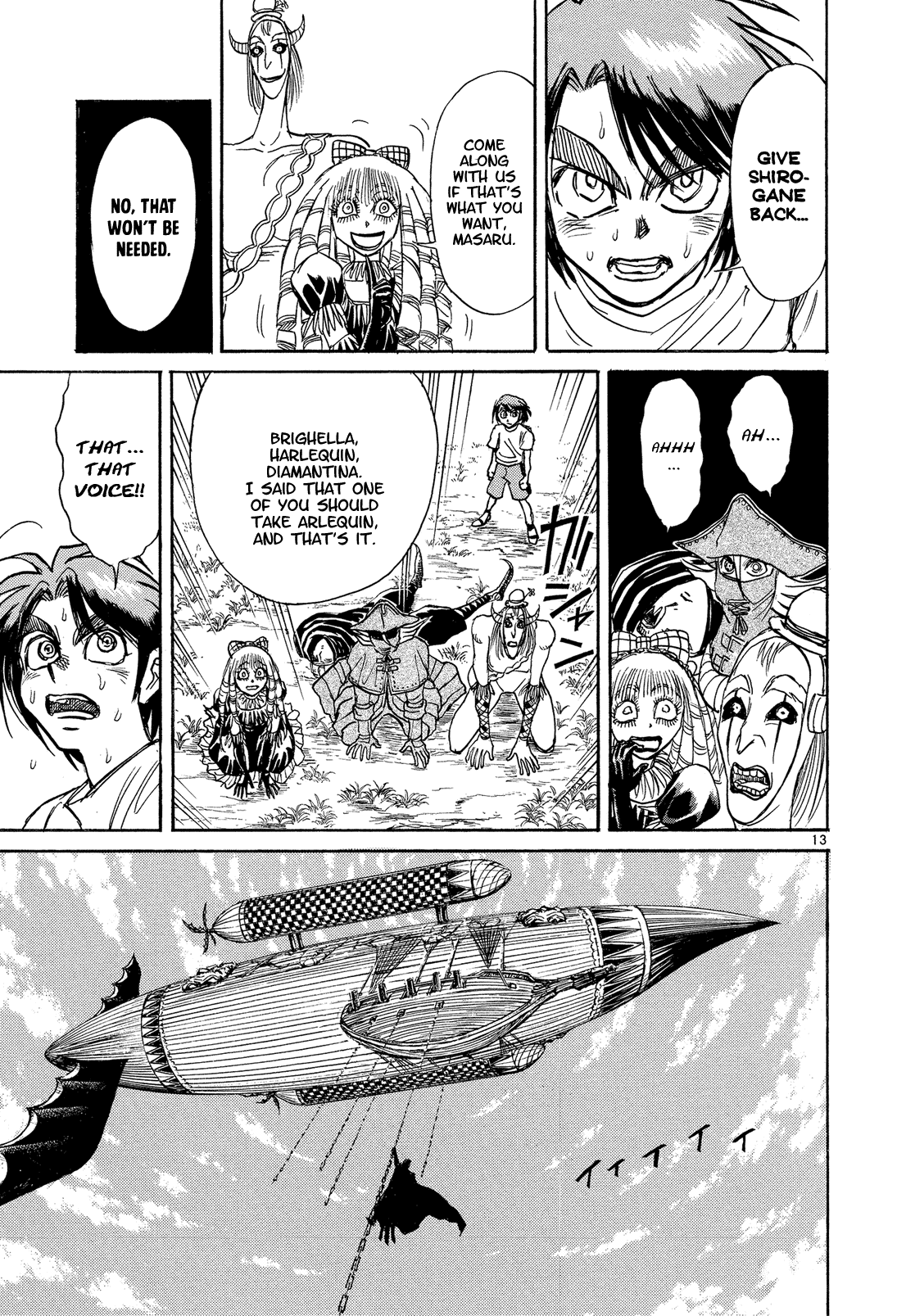 Karakuri Circus Chapter 345 page 12 - Chapter 345: Deus Ex Machina - Act 12: Faceless Acts