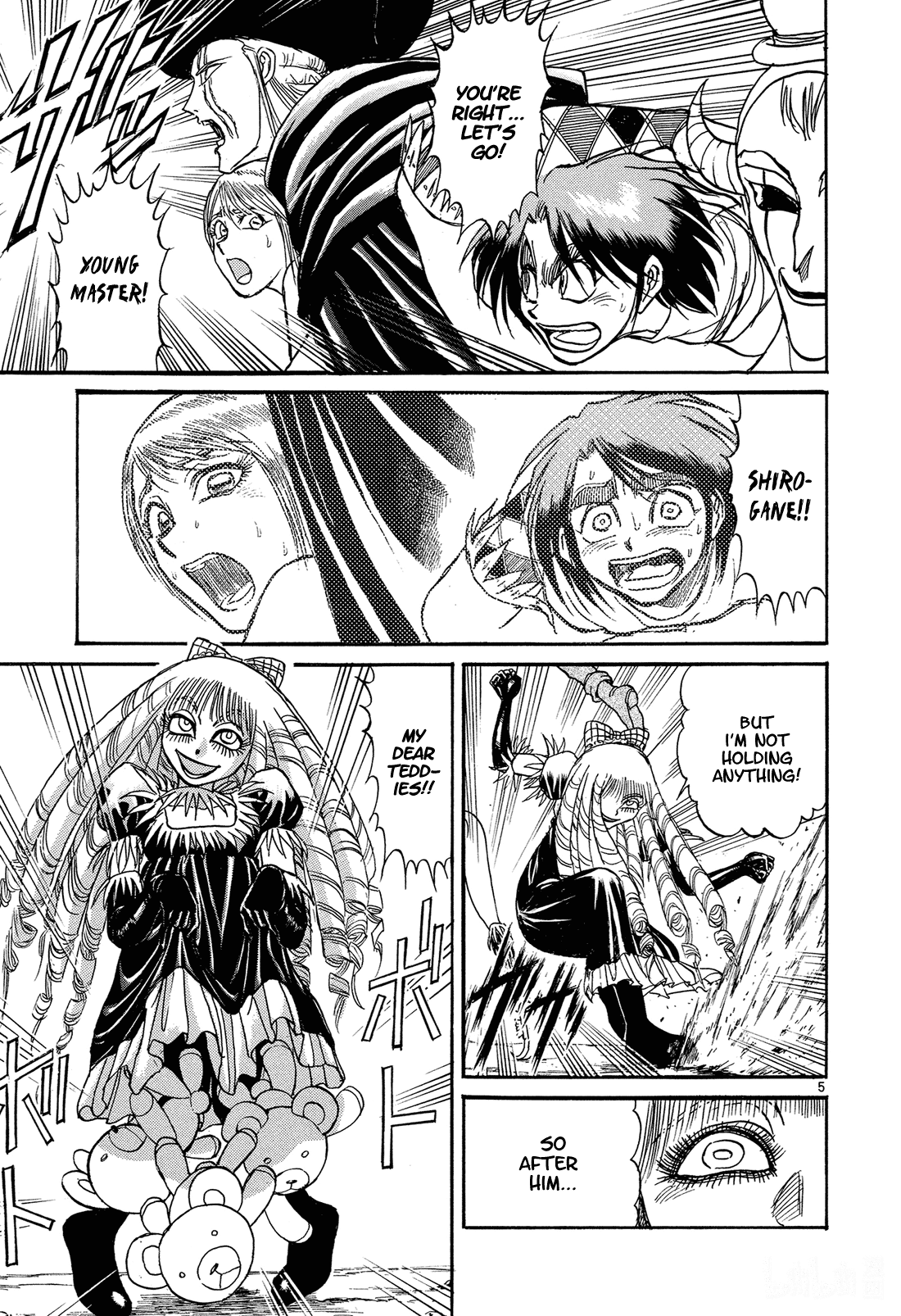 Karakuri Circus Chapter 345 page 4 - Chapter 345: Deus Ex Machina - Act 12: Faceless Acts