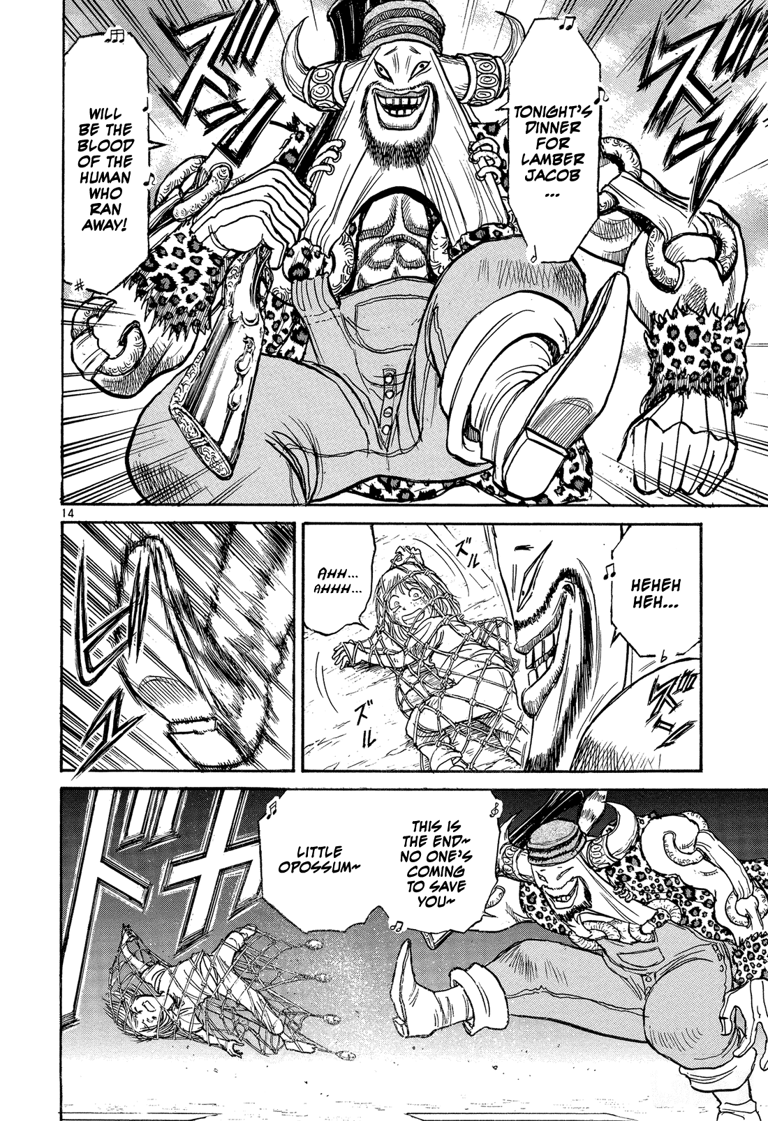 Karakuri Circus Chapter 346 page 18 - Chapter 346: Deus Ex Machina - Act 13: Temporary Closing, Coming Next: In America