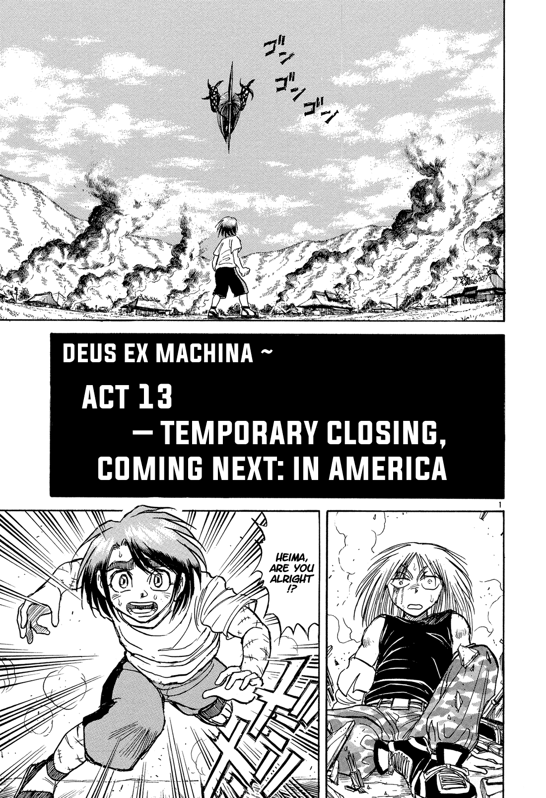 Karakuri Circus Chapter 346 page 5 - Chapter 346: Deus Ex Machina - Act 13: Temporary Closing, Coming Next: In America