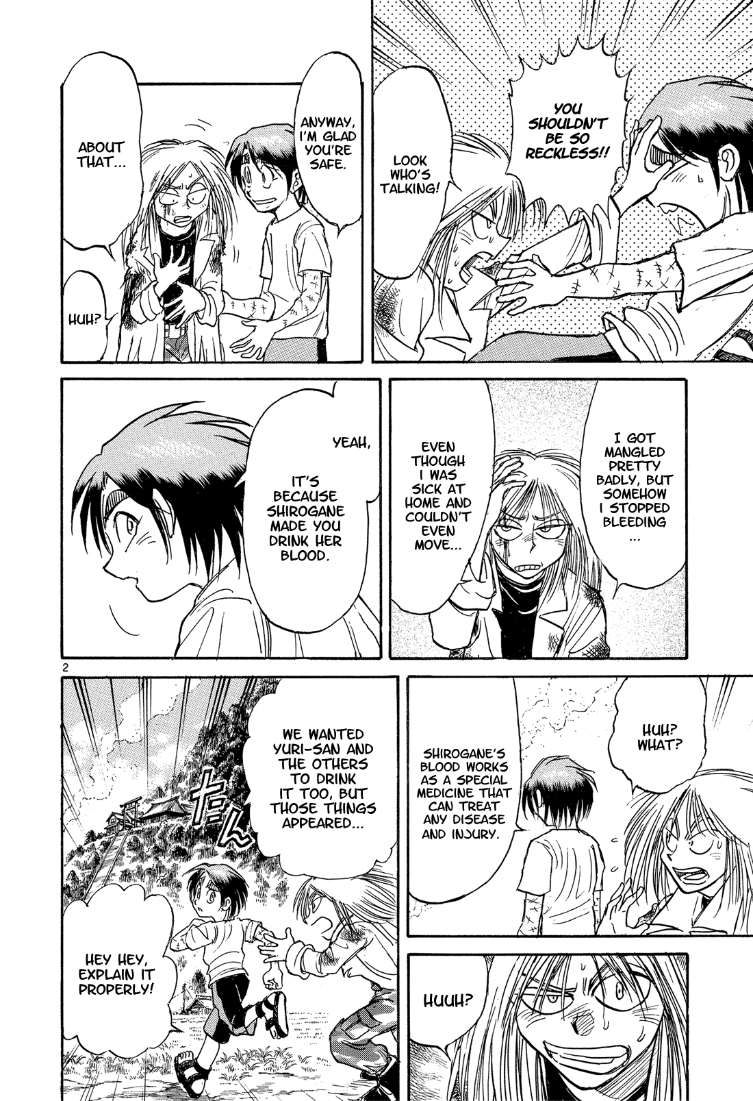 Karakuri Circus Chapter 346 page 6 - Chapter 346: Deus Ex Machina - Act 13: Temporary Closing, Coming Next: In America