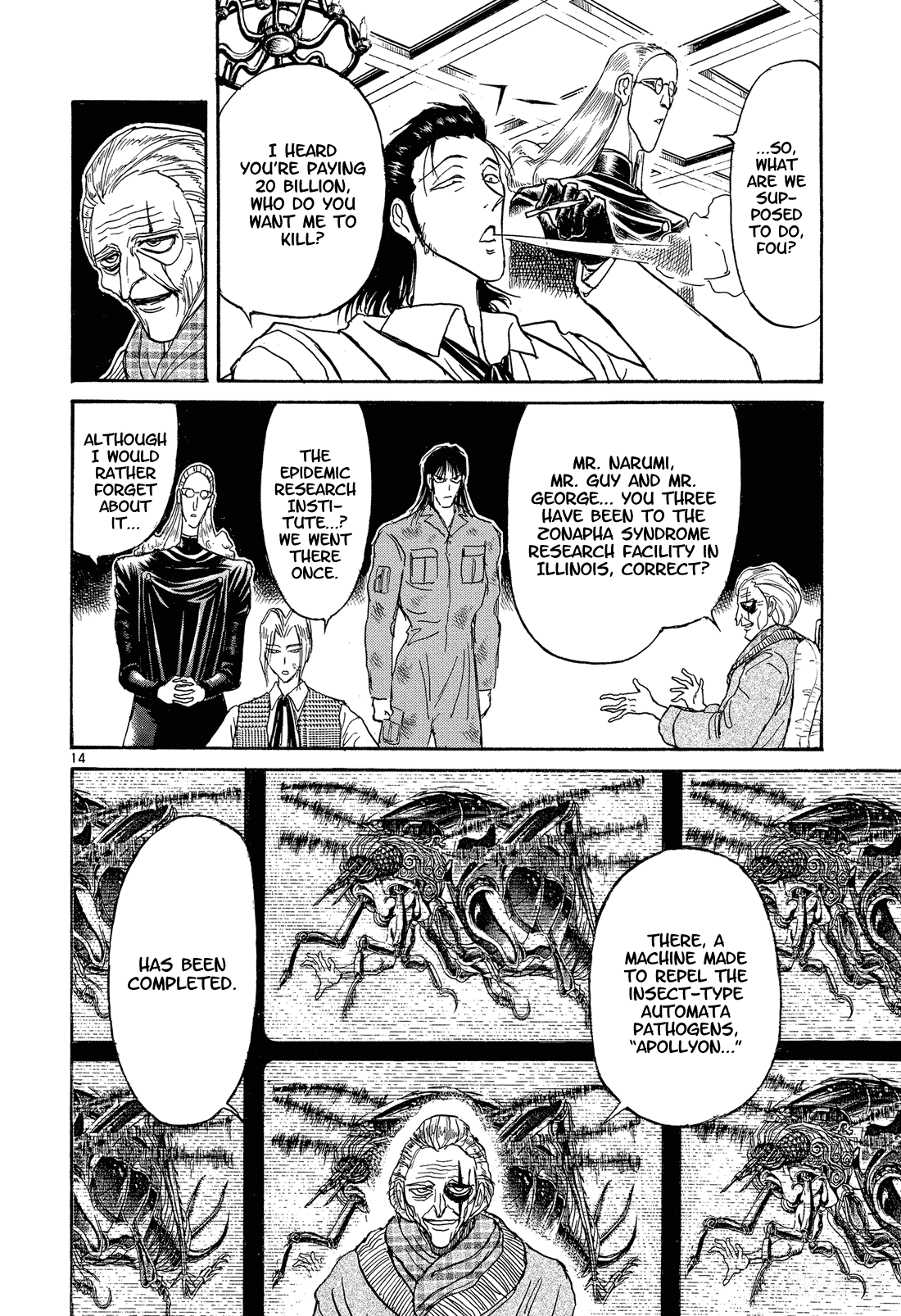 Karakuri Circus Chapter 347 page 13 - Chapter 347: Deus Ex Machina - Act 14: Ubukata Houan's Retrospective