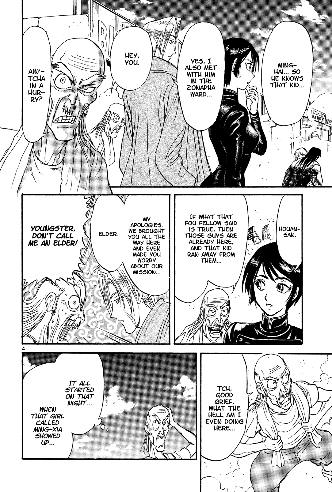 Karakuri Circus Chapter 347 page 3 - Chapter 347: Deus Ex Machina - Act 14: Ubukata Houan's Retrospective