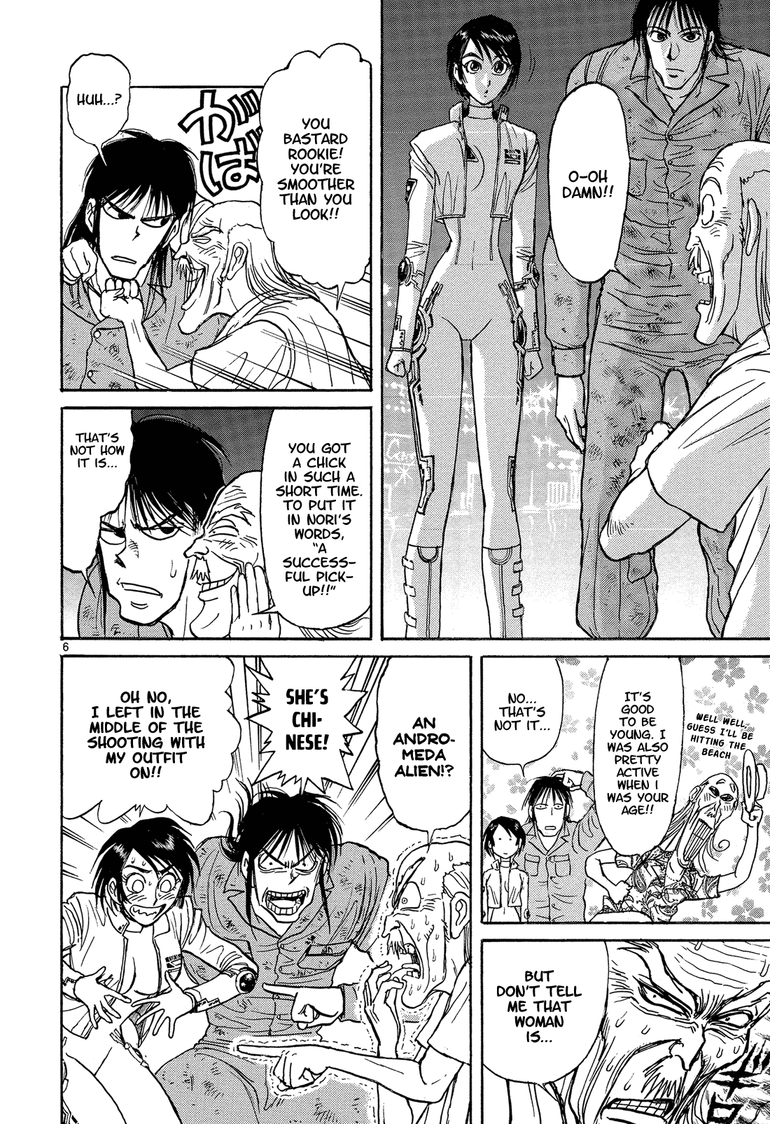 Karakuri Circus Chapter 347 page 5 - Chapter 347: Deus Ex Machina - Act 14: Ubukata Houan's Retrospective