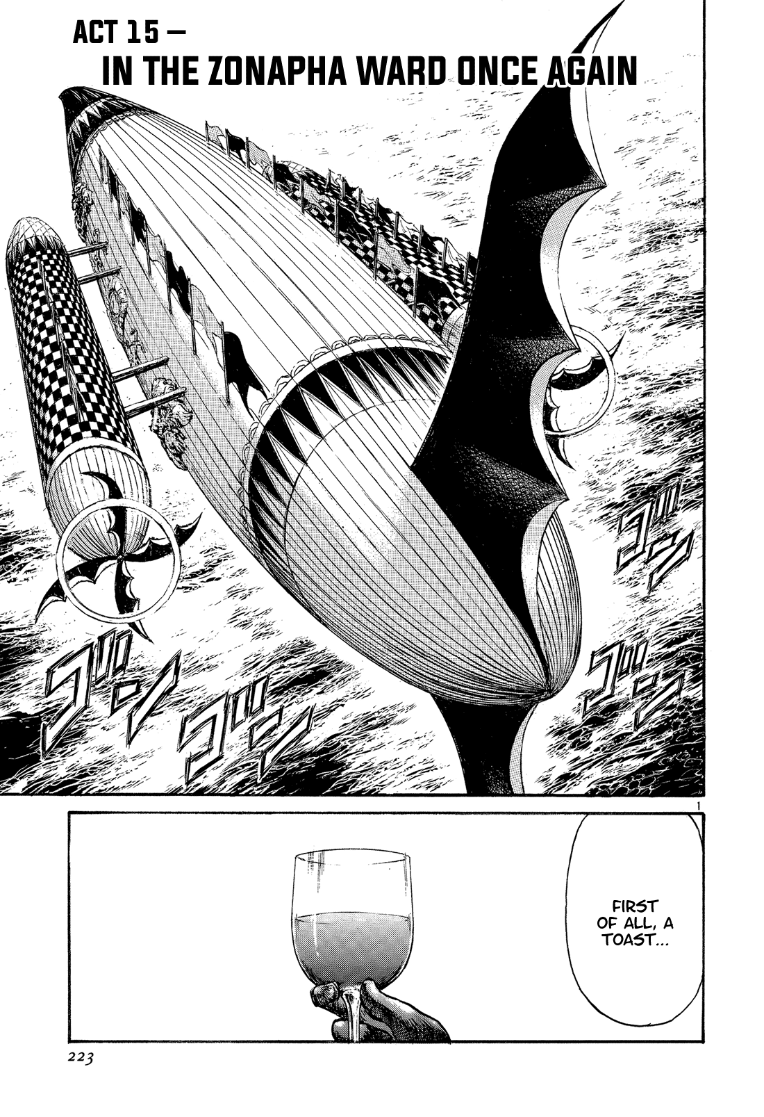 Karakuri Circus Chapter 348 page 1 - Chapter 348: Deus Ex Machina - Act 15: In the Zonapha Ward Once Again