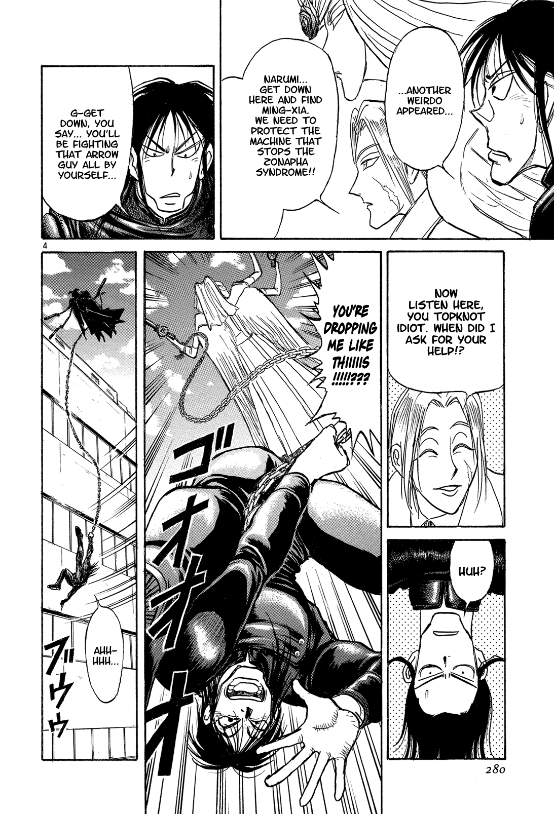 Karakuri Circus Chapter 351 page 4 - Chapter 351: Deus Ex Machina - Act 18: Guy Vs. Cupidia
