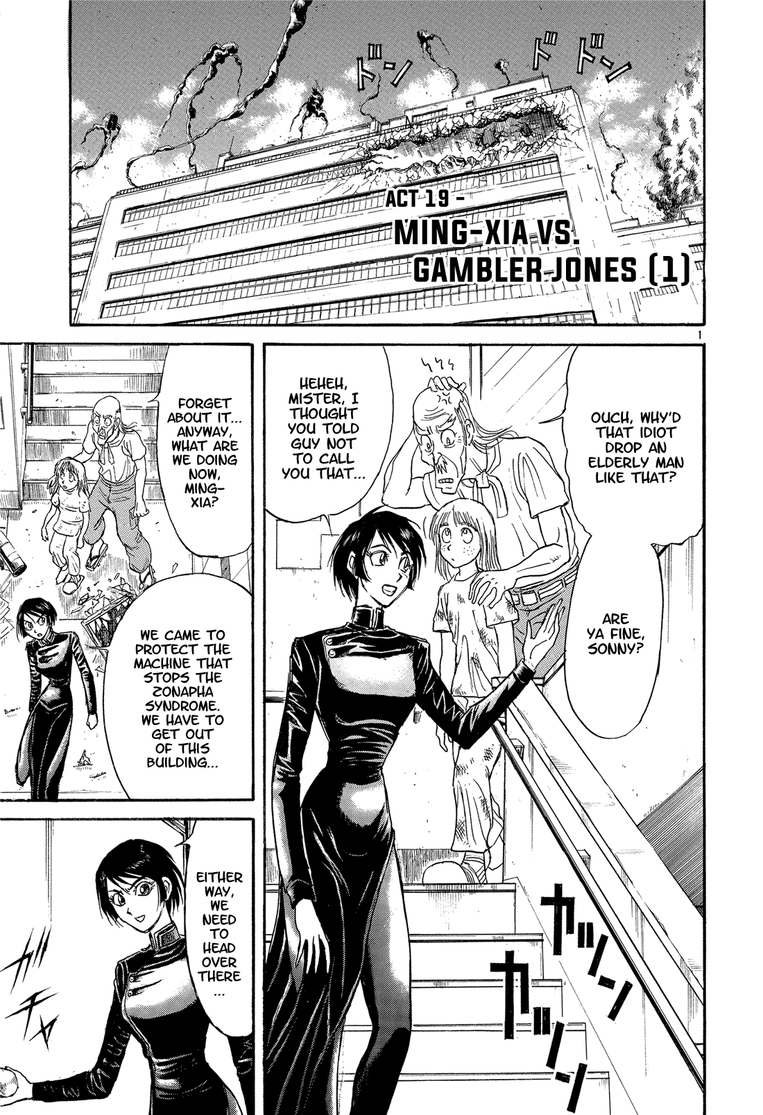 Karakuri Circus Chapter 352 page 1 - Chapter 352: Deus Ex Machina - Act 19: Ming-Xia Vs. Gambler Jones (1)