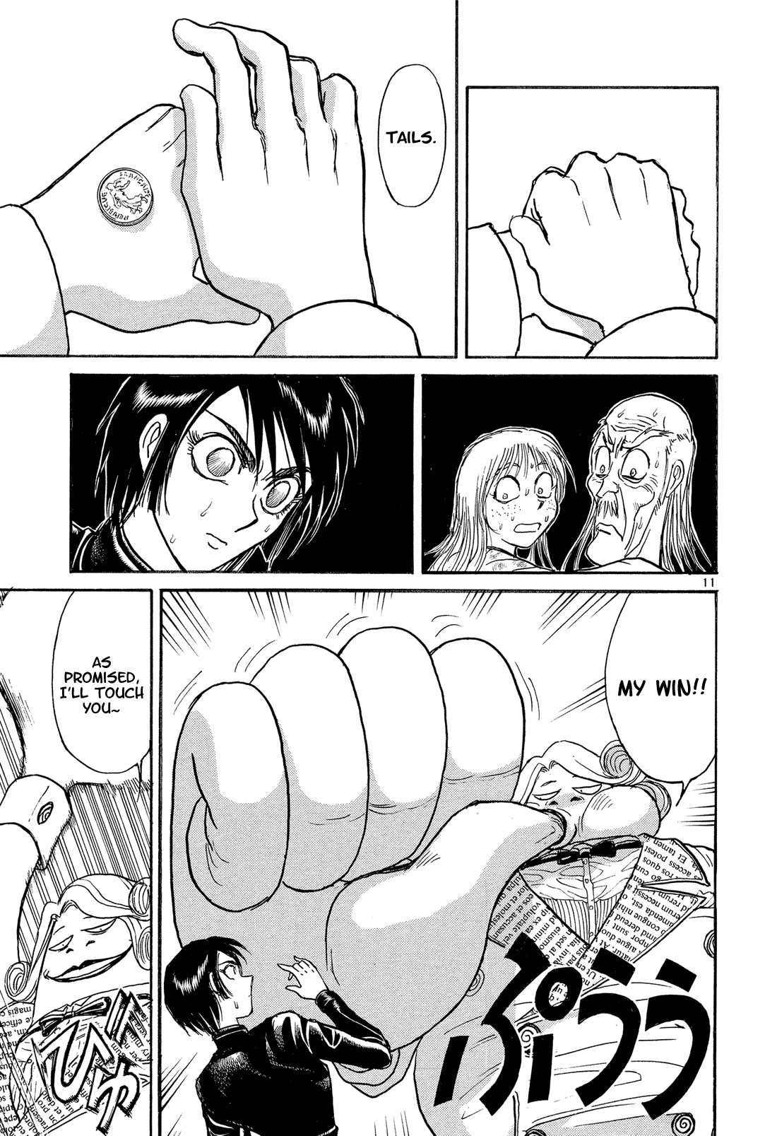 Karakuri Circus Chapter 352 page 11 - Chapter 352: Deus Ex Machina - Act 19: Ming-Xia Vs. Gambler Jones (1)