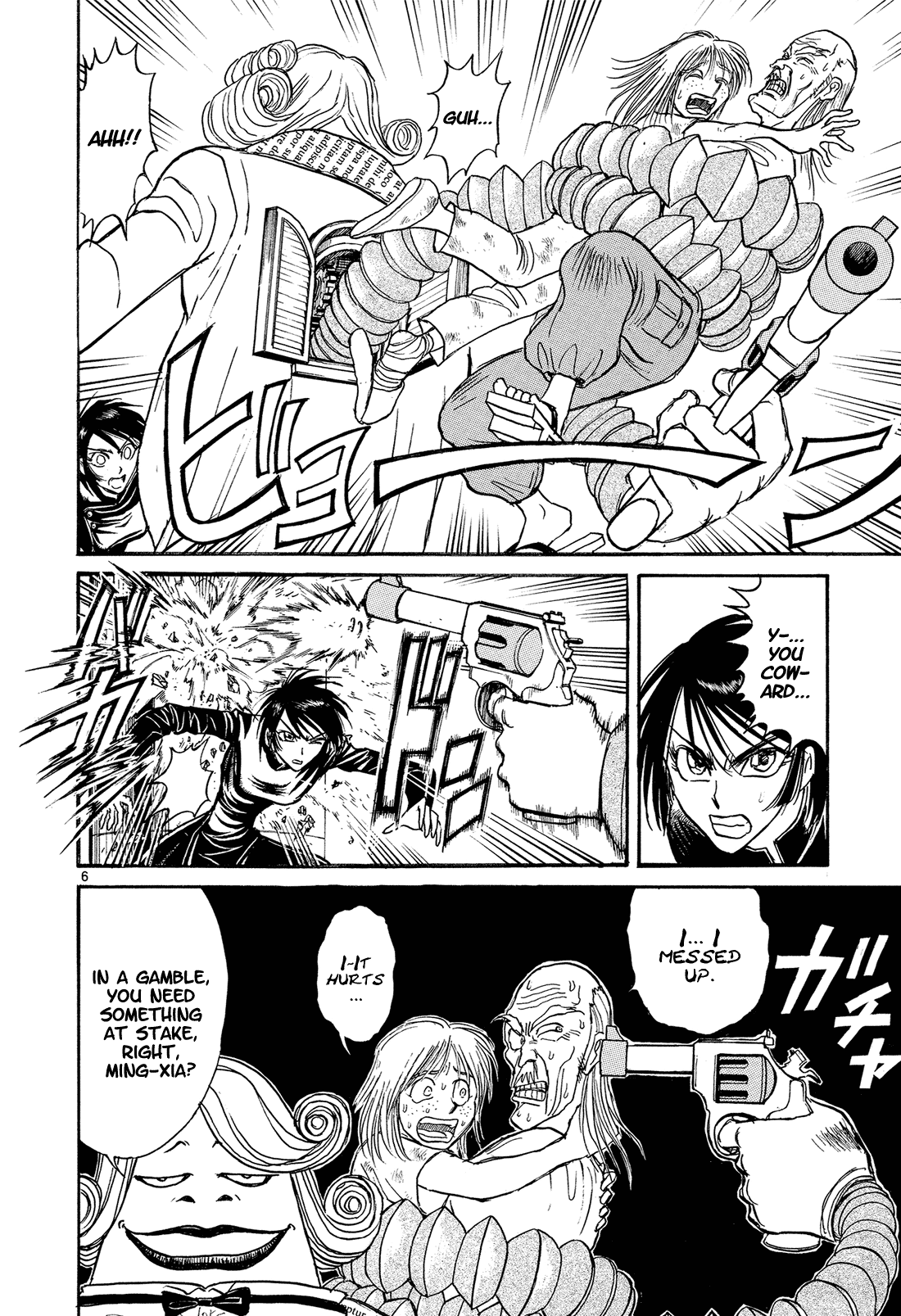 Karakuri Circus Chapter 352 page 6 - Chapter 352: Deus Ex Machina - Act 19: Ming-Xia Vs. Gambler Jones (1)