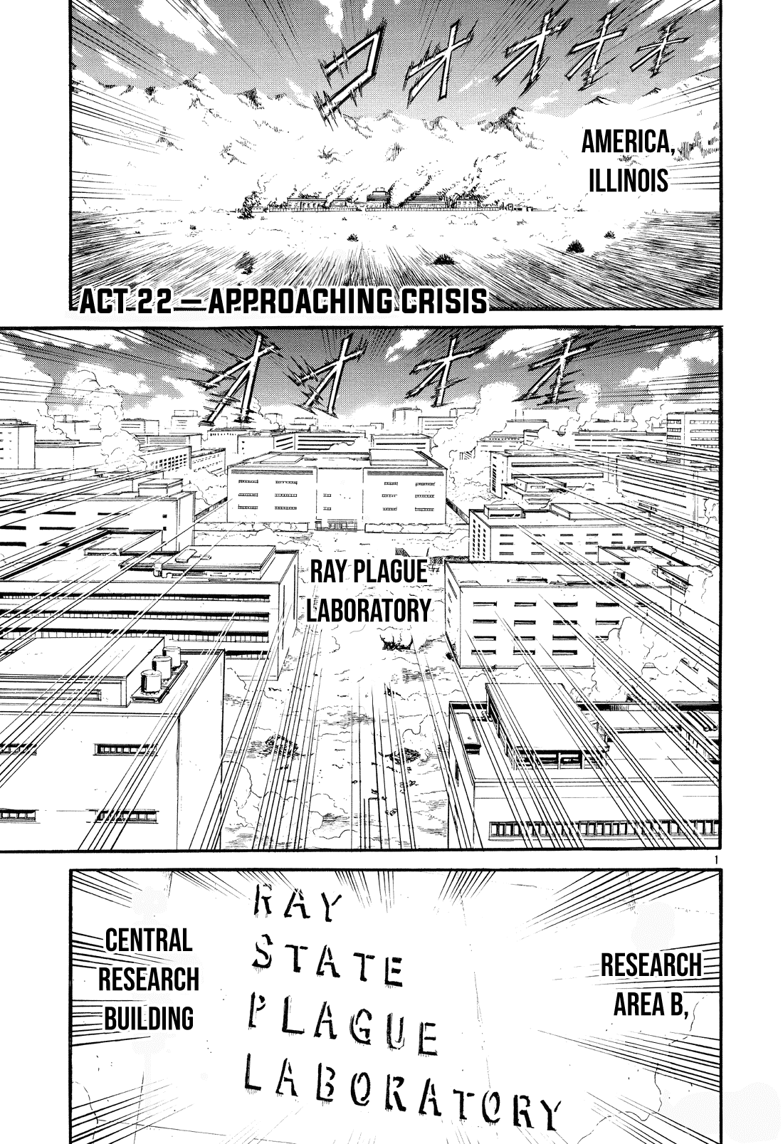 Karakuri Circus Chapter 355 page 1 - Chapter 355: Deus Ex Machina - Act 22: Approaching Crisis