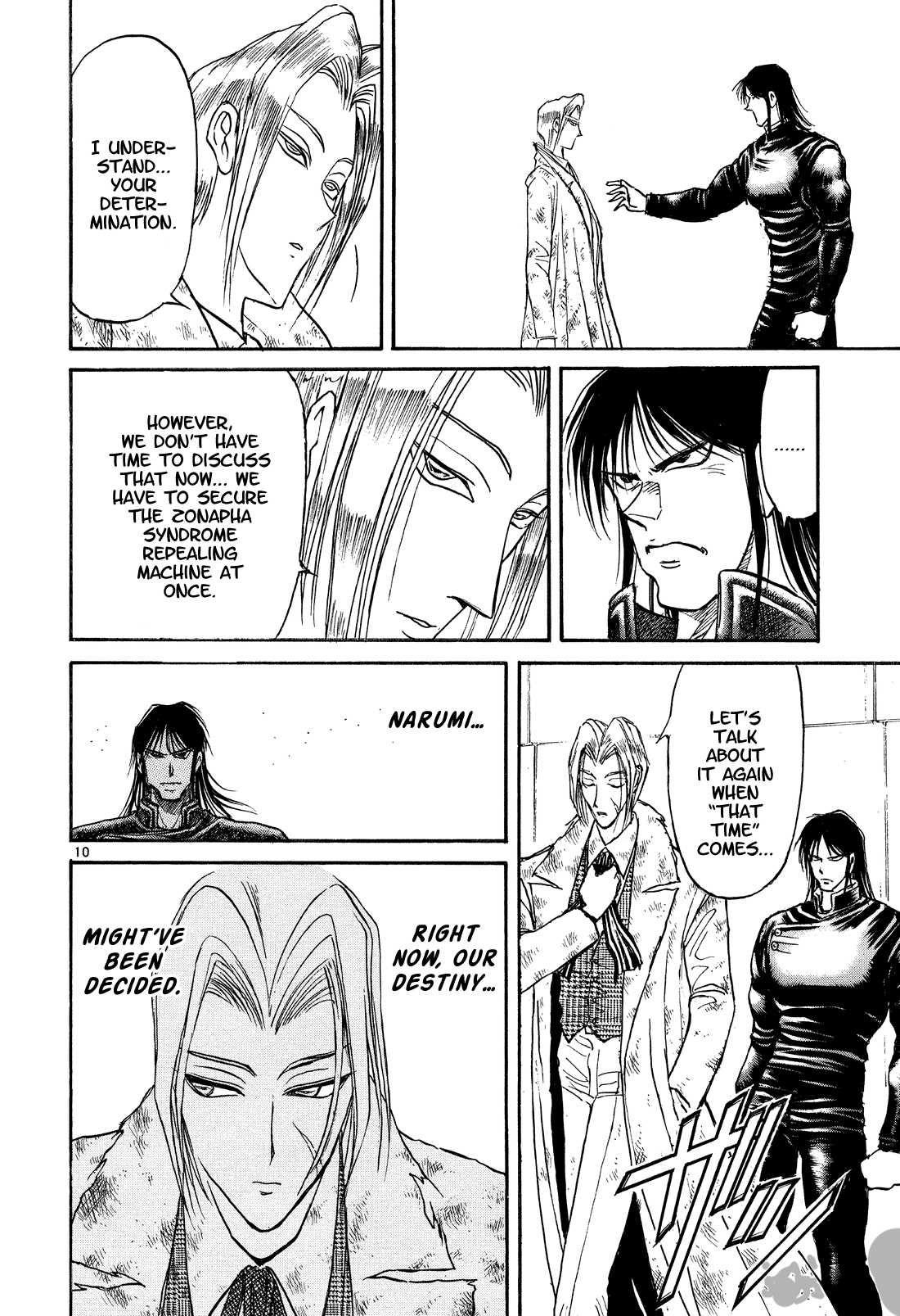 Karakuri Circus Chapter 355 page 10 - Chapter 355: Deus Ex Machina - Act 22: Approaching Crisis