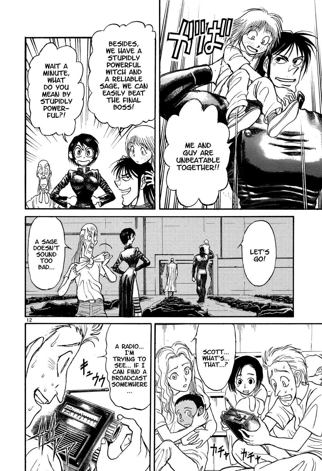 Karakuri Circus Chapter 355 page 12 - Chapter 355: Deus Ex Machina - Act 22: Approaching Crisis