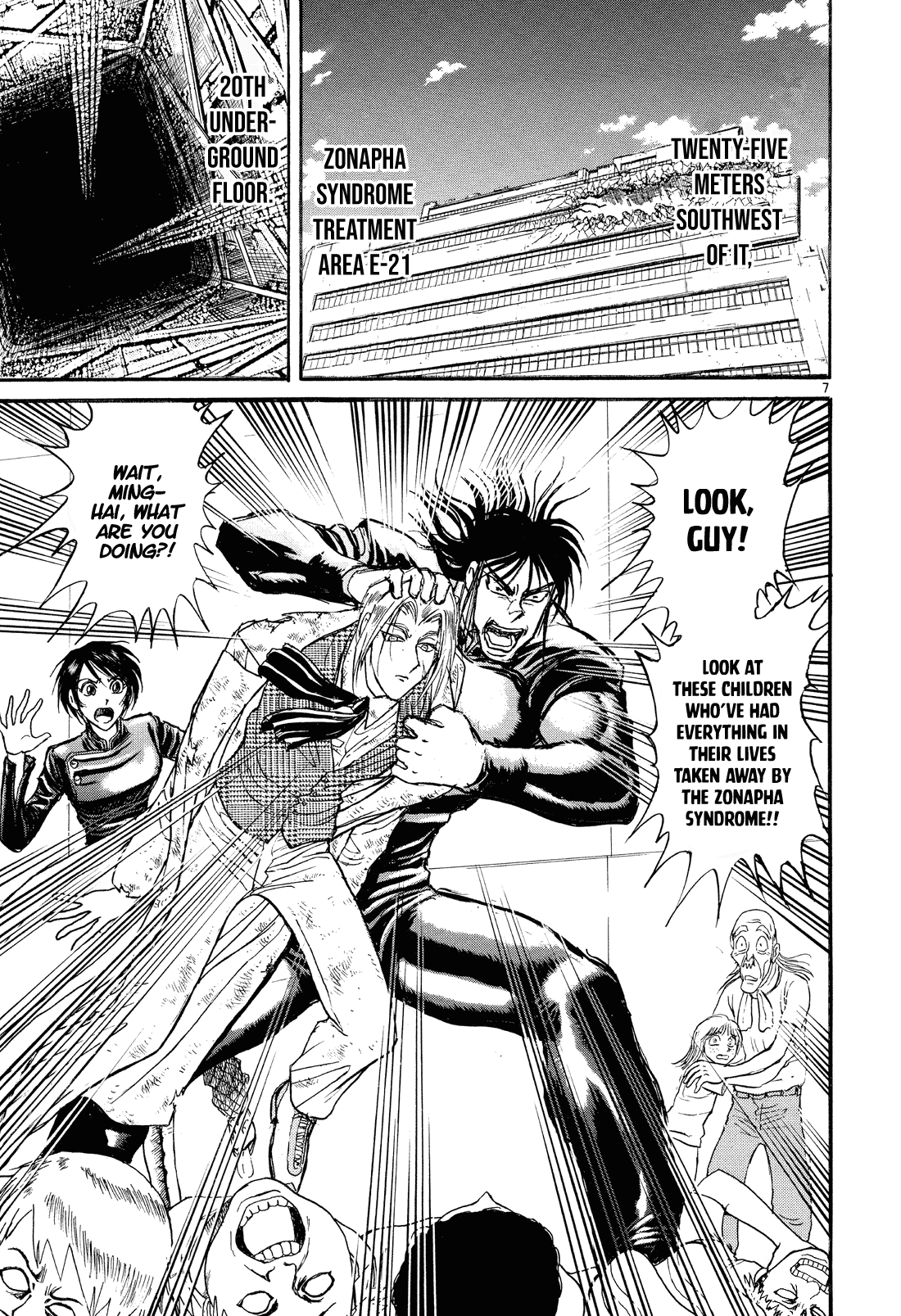 Karakuri Circus Chapter 355 page 7 - Chapter 355: Deus Ex Machina - Act 22: Approaching Crisis