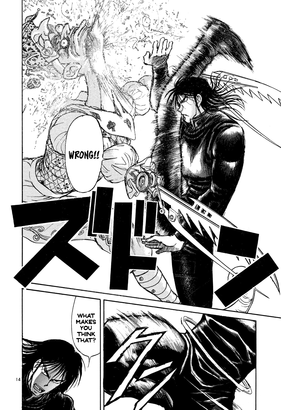 Karakuri Circus Chapter 356 page 15 - Chapter 356: Deus Ex Machina - Act 23: The Demon Resurges
