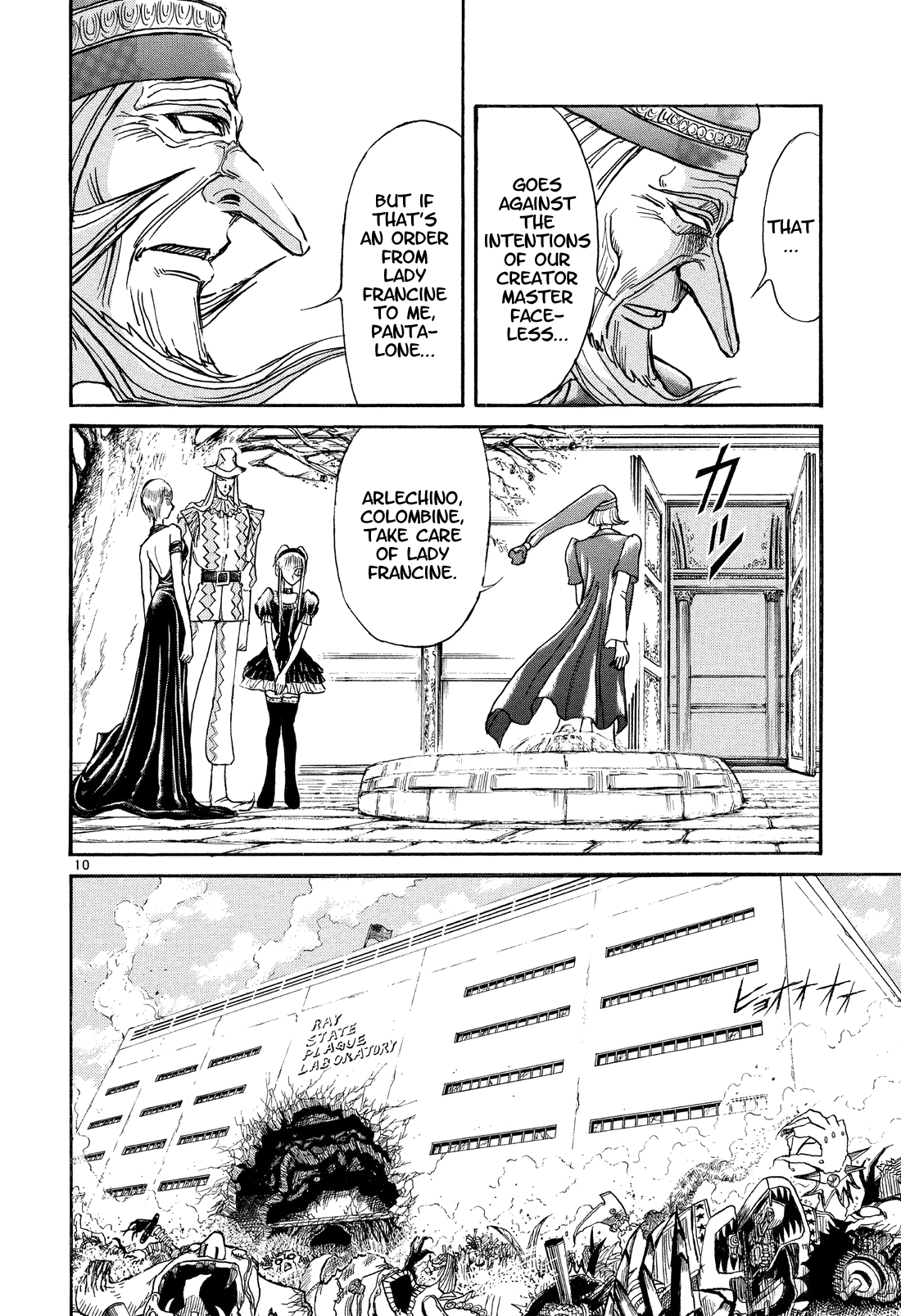 Karakuri Circus Chapter 358 page 9 - Chapter 358: Deus Ex Machina - Act 25: Head to Harry!!