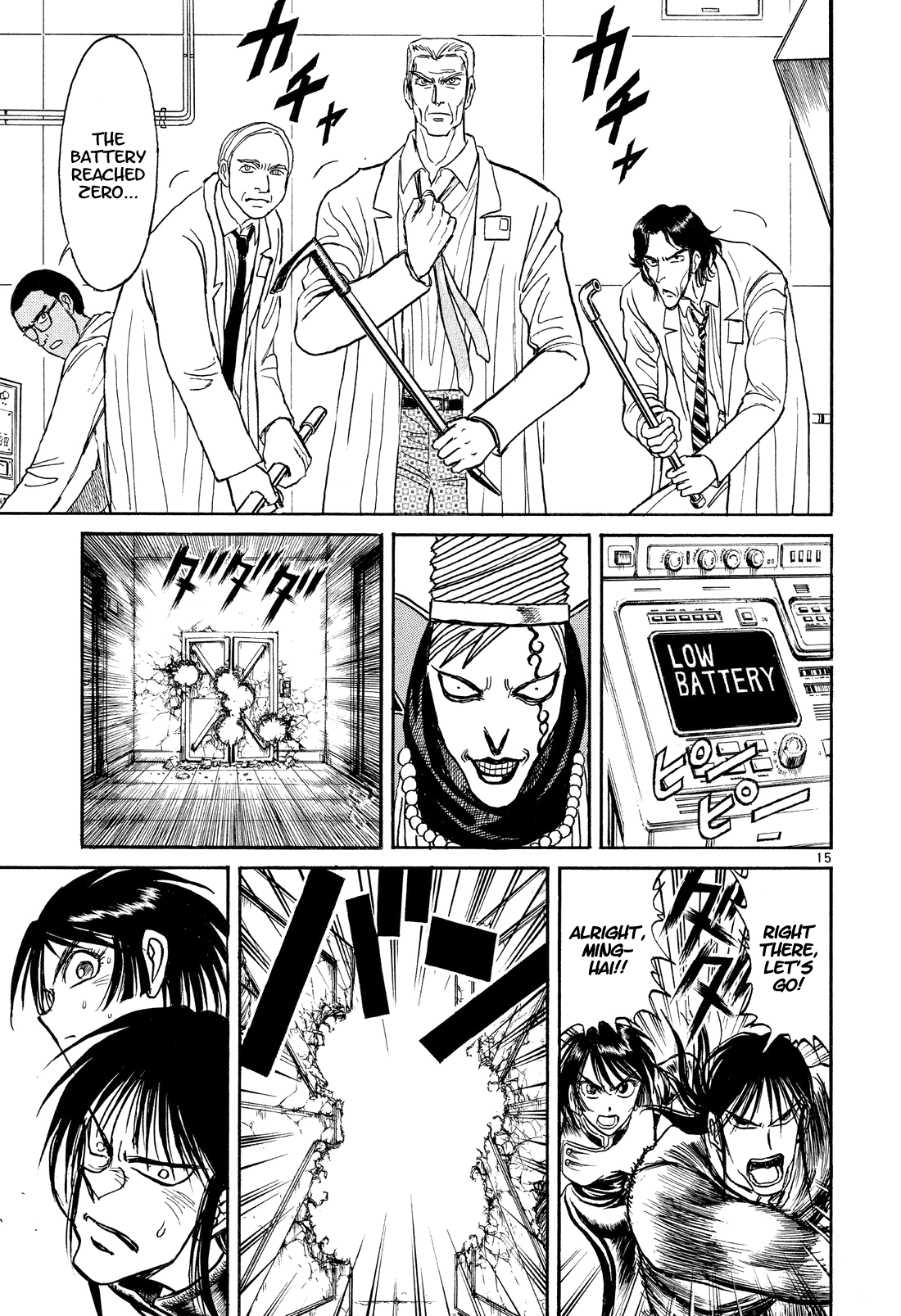 Karakuri Circus Chapter 359 page 13 - Chapter 359: Deus Ex Machina - Act 26: Time of Life