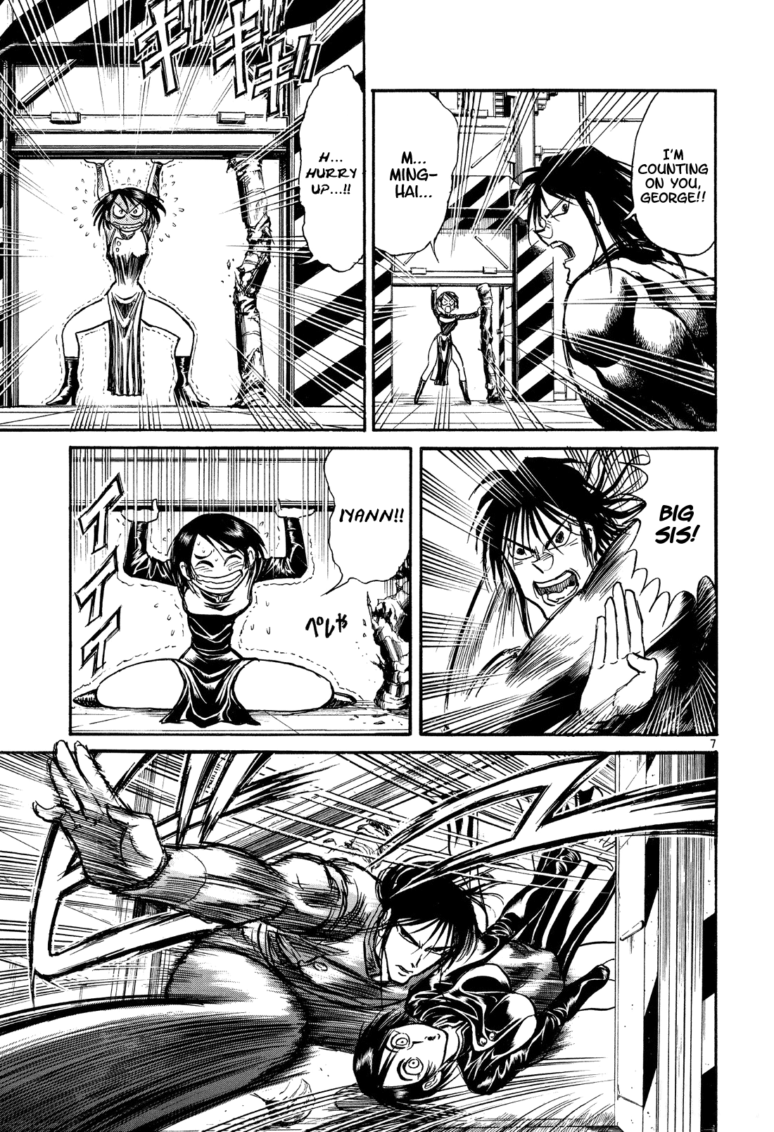 Karakuri Circus Chapter 359 page 6 - Chapter 359: Deus Ex Machina - Act 26: Time of Life
