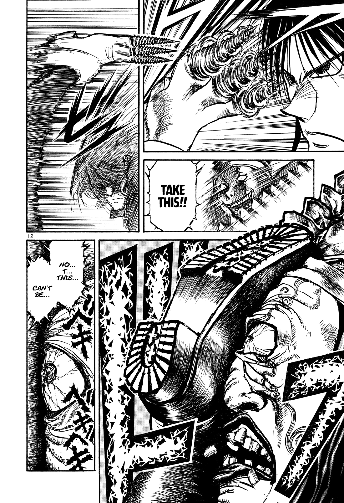 Karakuri Circus Chapter 360 page 12 - Chapter 360: Deus Ex Machina - Act 27: Demon Dance, Scene 1