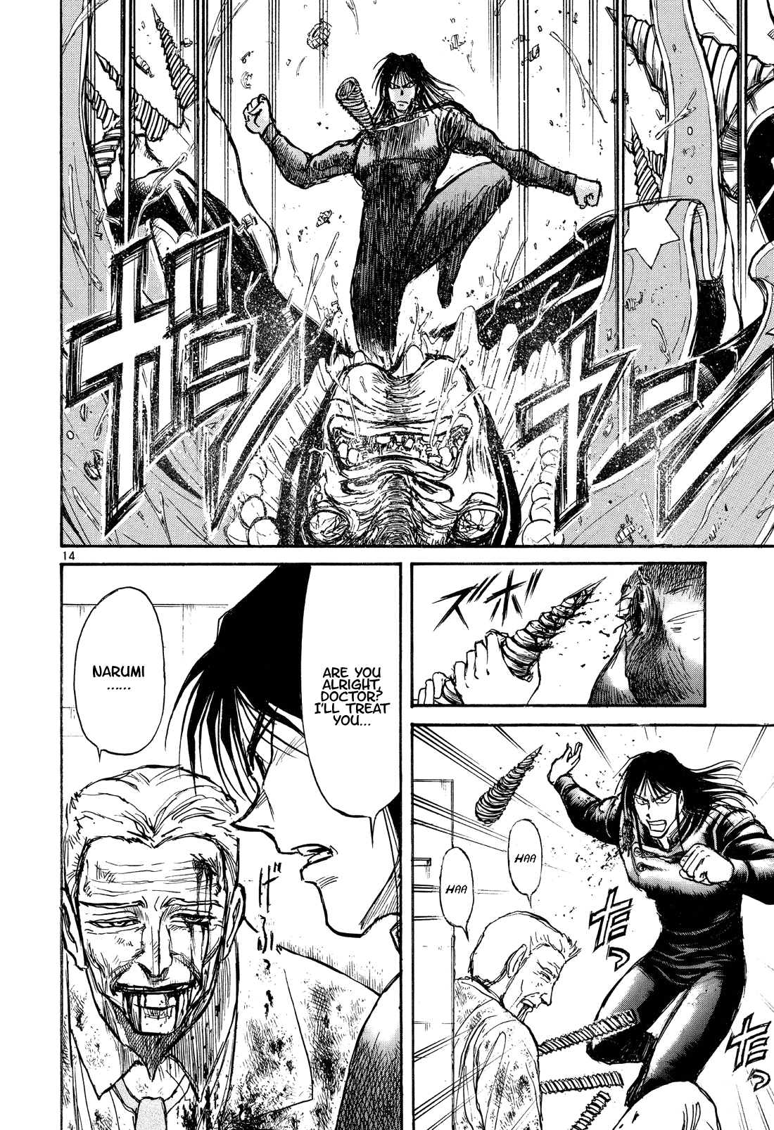 Karakuri Circus Chapter 360 page 14 - Chapter 360: Deus Ex Machina - Act 27: Demon Dance, Scene 1