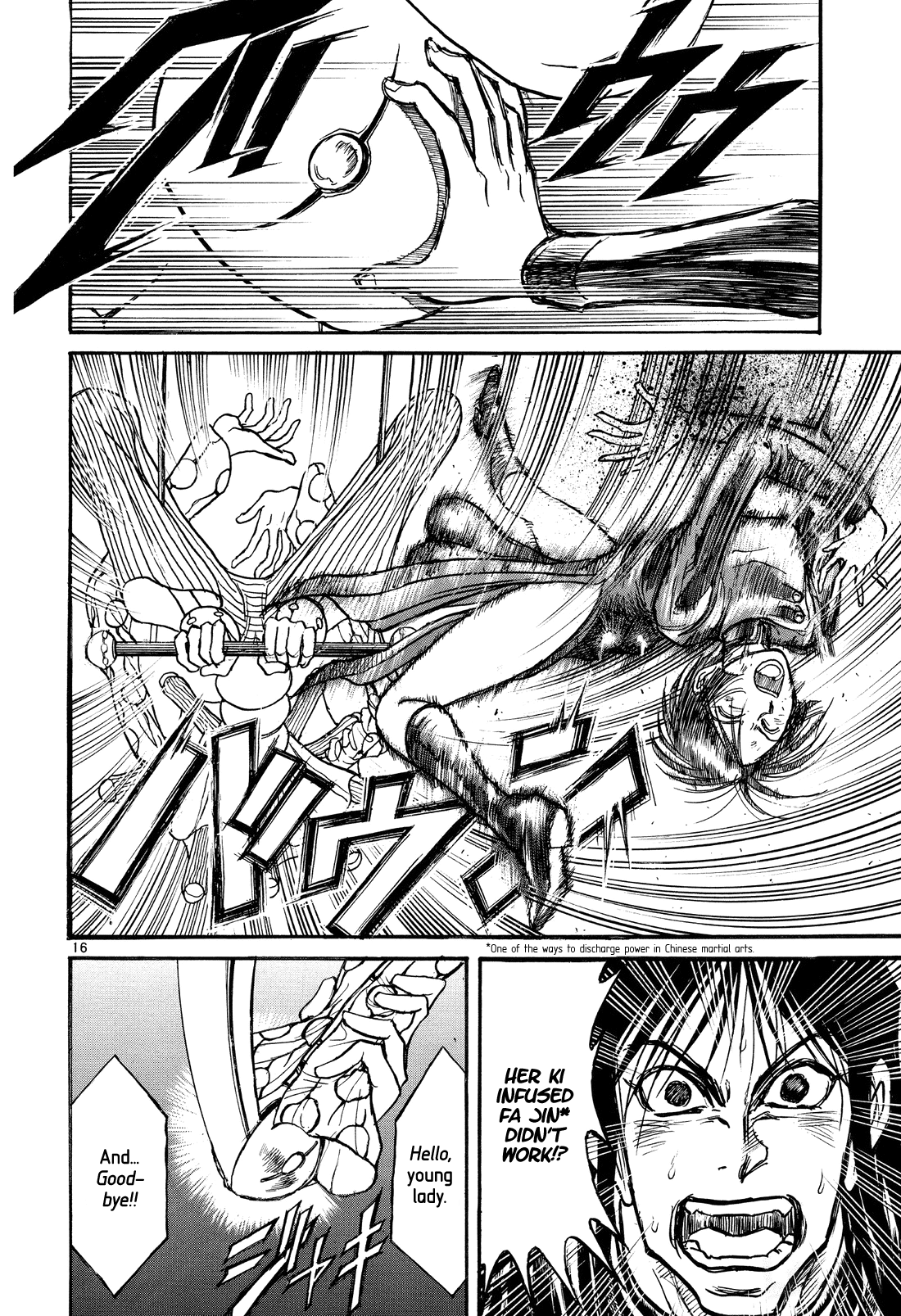 Karakuri Circus Chapter 360 page 16 - Chapter 360: Deus Ex Machina - Act 27: Demon Dance, Scene 1