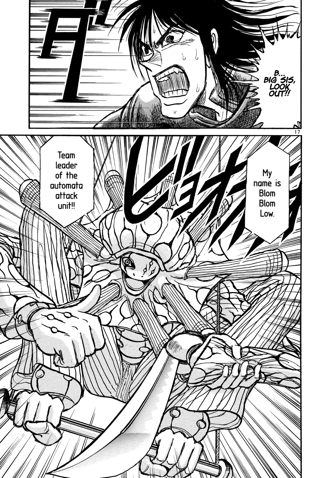 Karakuri Circus Chapter 360 page 17 - Chapter 360: Deus Ex Machina - Act 27: Demon Dance, Scene 1