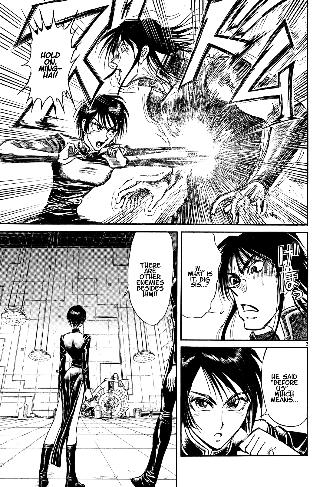 Karakuri Circus Chapter 360 page 3 - Chapter 360: Deus Ex Machina - Act 27: Demon Dance, Scene 1