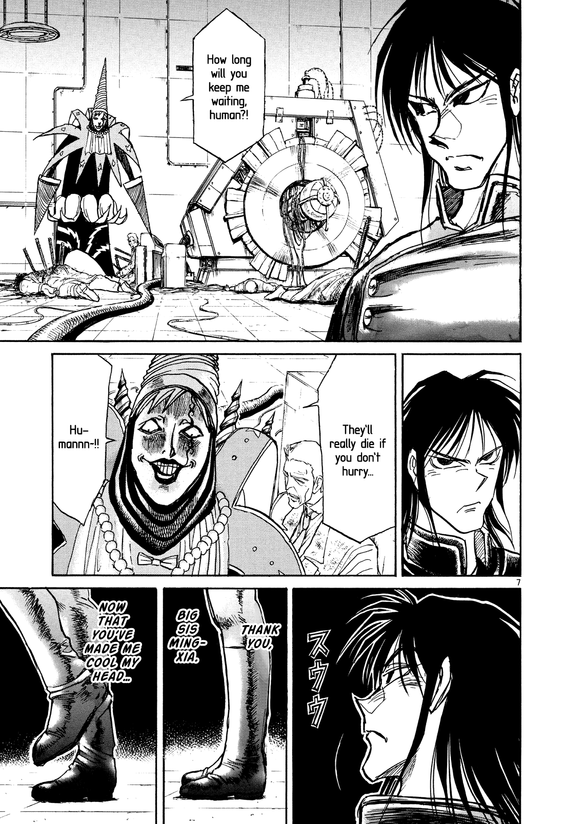 Karakuri Circus Chapter 360 page 7 - Chapter 360: Deus Ex Machina - Act 27: Demon Dance, Scene 1