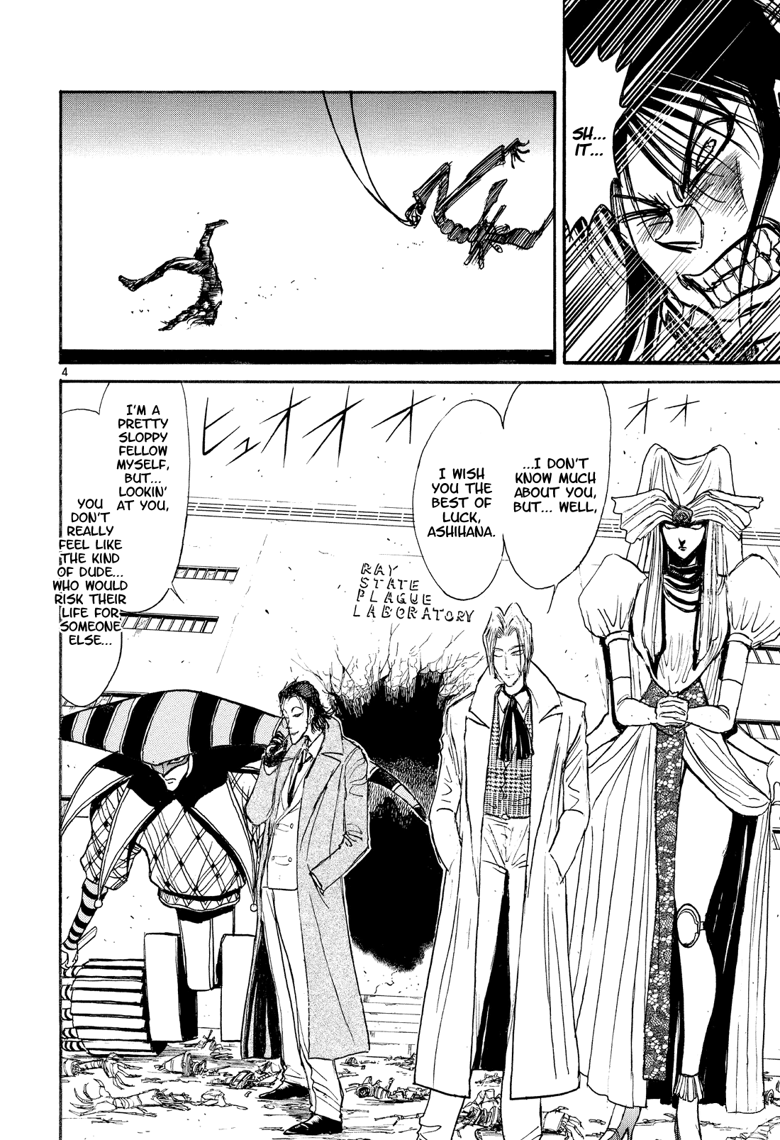 Karakuri Circus Chapter 362 page 4 - Chapter 362: Deus Ex Machina - Act 29: Demon Dance, Scene 3
