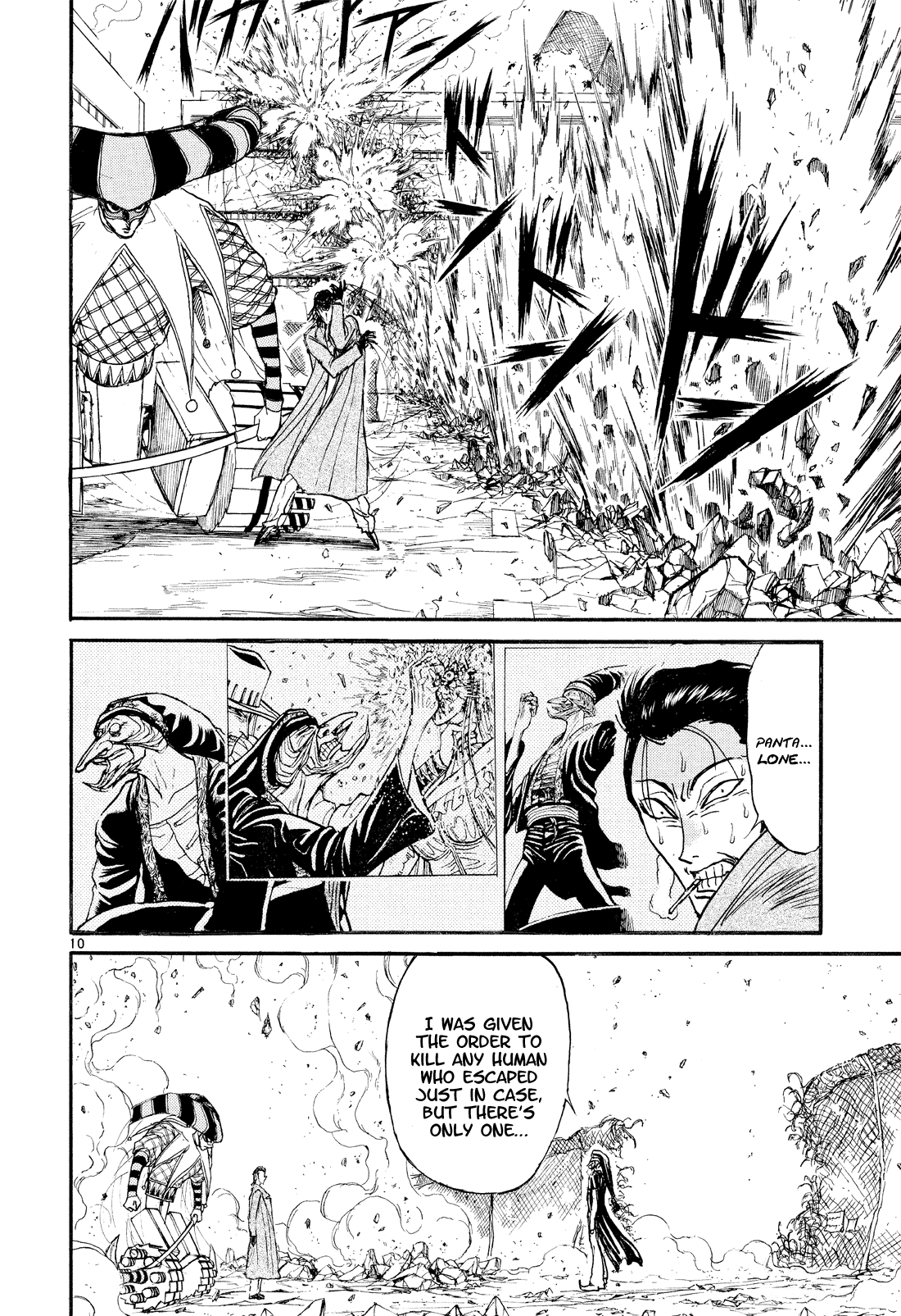 Karakuri Circus Chapter 364 page 10 - Chapter 364: Deus Ex Machina - Act 31: Demon Dance, Scene 5