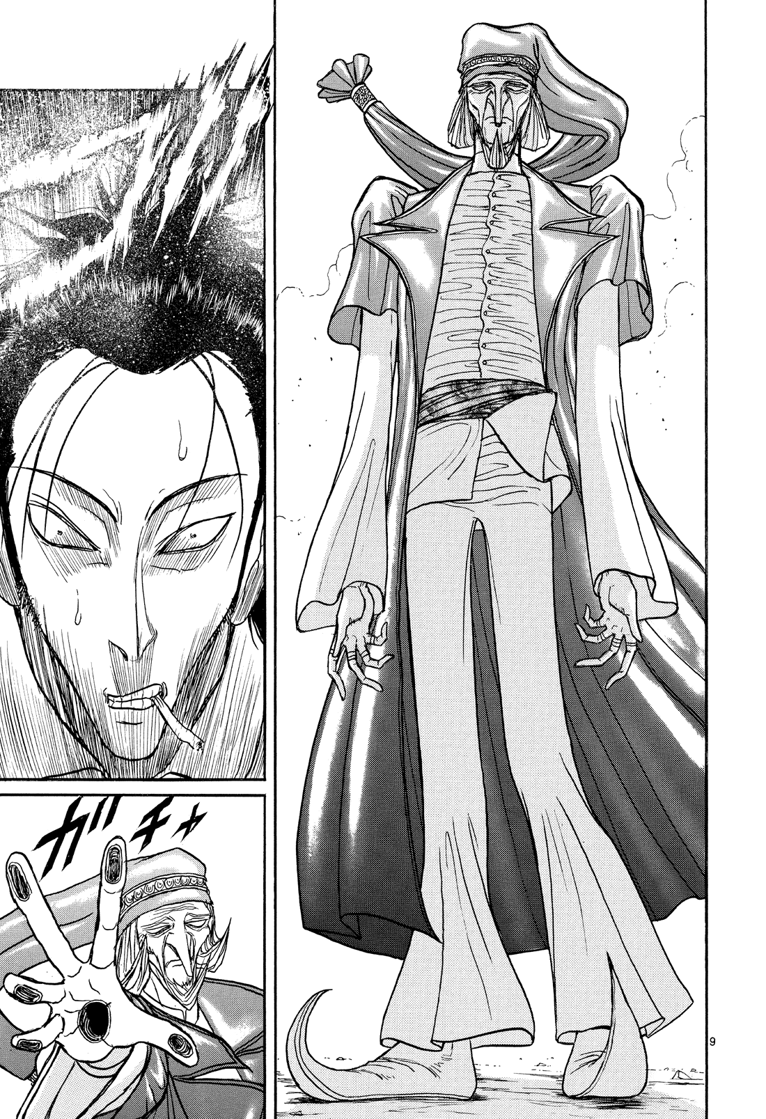 Karakuri Circus Chapter 364 page 9 - Chapter 364: Deus Ex Machina - Act 31: Demon Dance, Scene 5