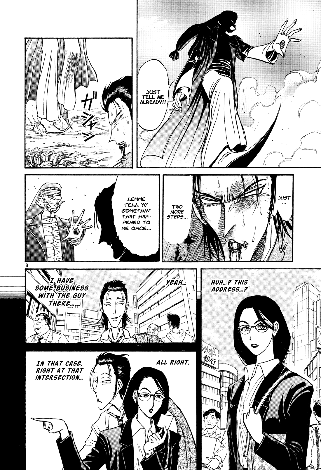Karakuri Circus Chapter 366 page 14 - Chapter 366: Deus Ex Machina - Act 33: Demon Dance, Scene 7