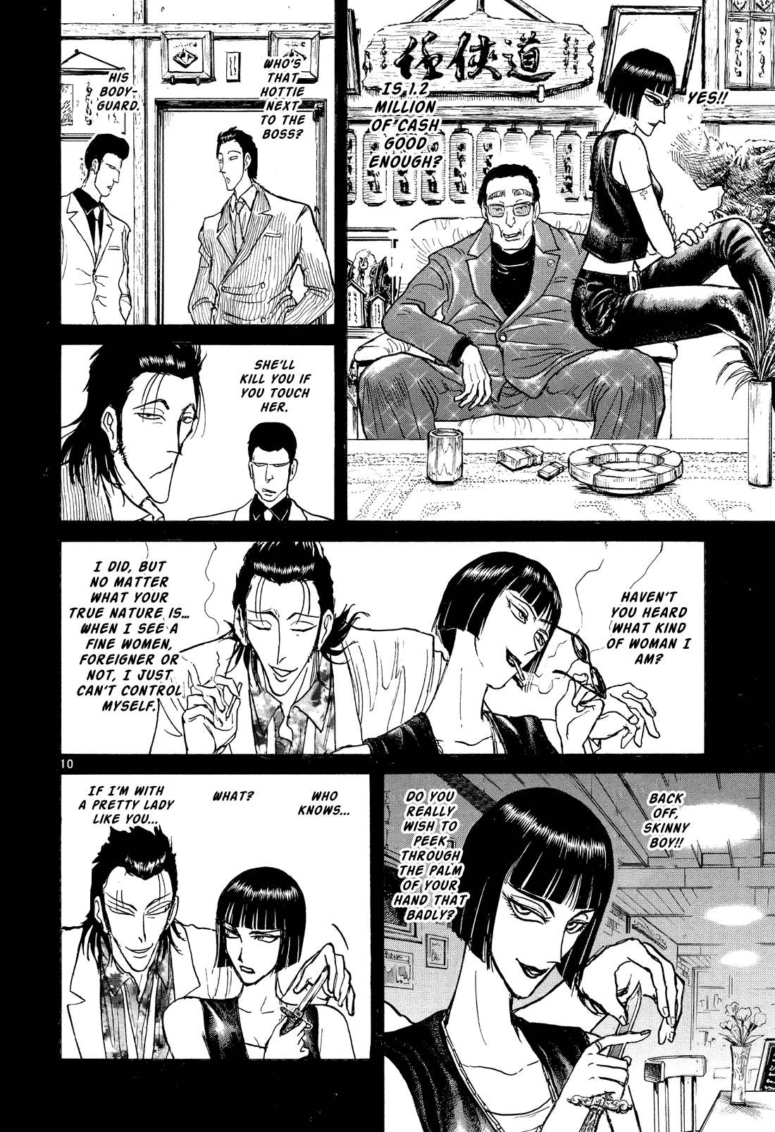 Karakuri Circus Chapter 366 page 16 - Chapter 366: Deus Ex Machina - Act 33: Demon Dance, Scene 7