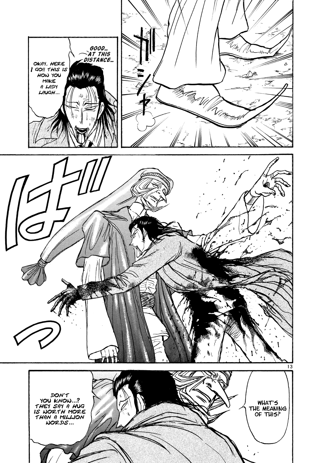 Karakuri Circus Chapter 366 page 19 - Chapter 366: Deus Ex Machina - Act 33: Demon Dance, Scene 7