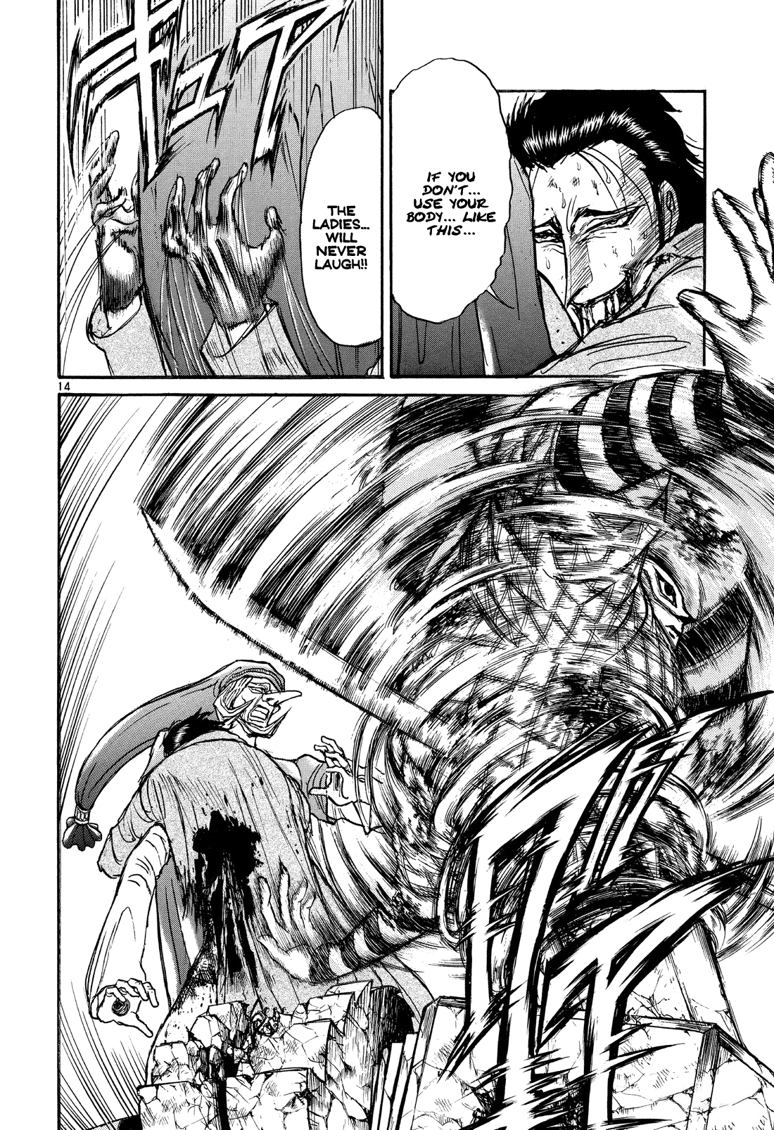 Karakuri Circus Chapter 366 page 20 - Chapter 366: Deus Ex Machina - Act 33: Demon Dance, Scene 7