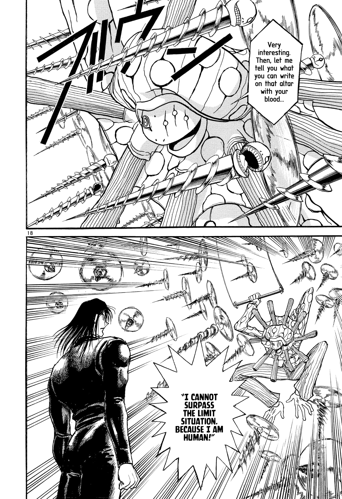 Karakuri Circus Chapter 367 page 18 - Chapter 367: Deus Ex Machina - Act 34: Demon Dance, Scene 8