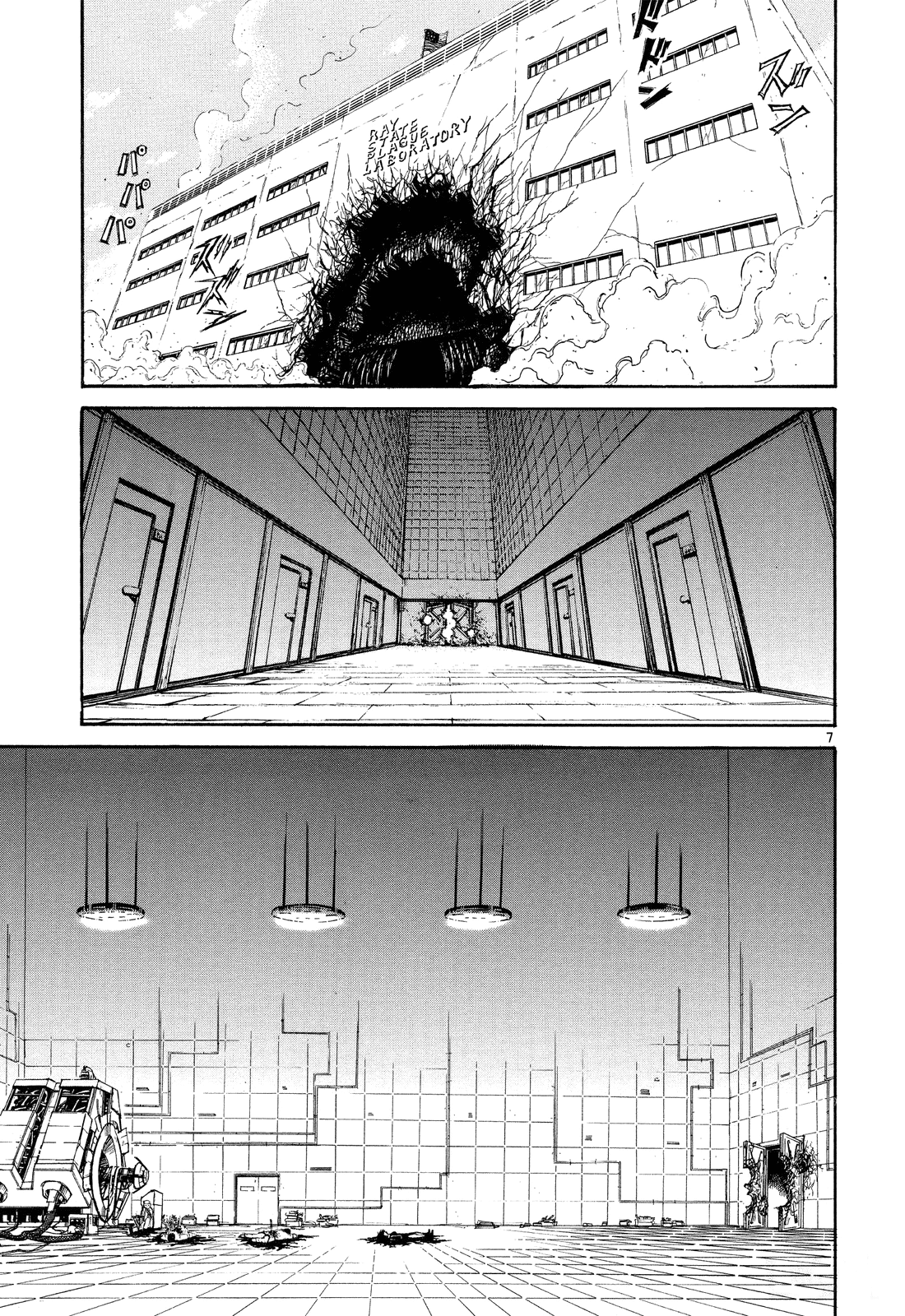 Karakuri Circus Chapter 367 page 7 - Chapter 367: Deus Ex Machina - Act 34: Demon Dance, Scene 8