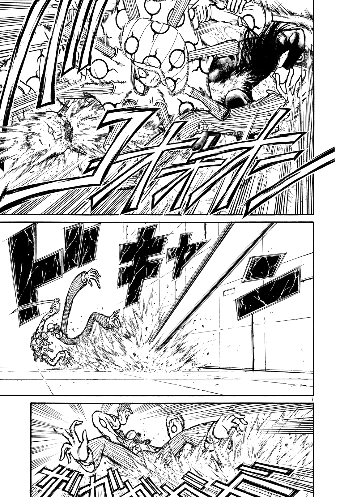 Karakuri Circus Chapter 368 page 6 - Chapter 368: Deus Ex Machina - Act 35: Demon Dance, Scene 9