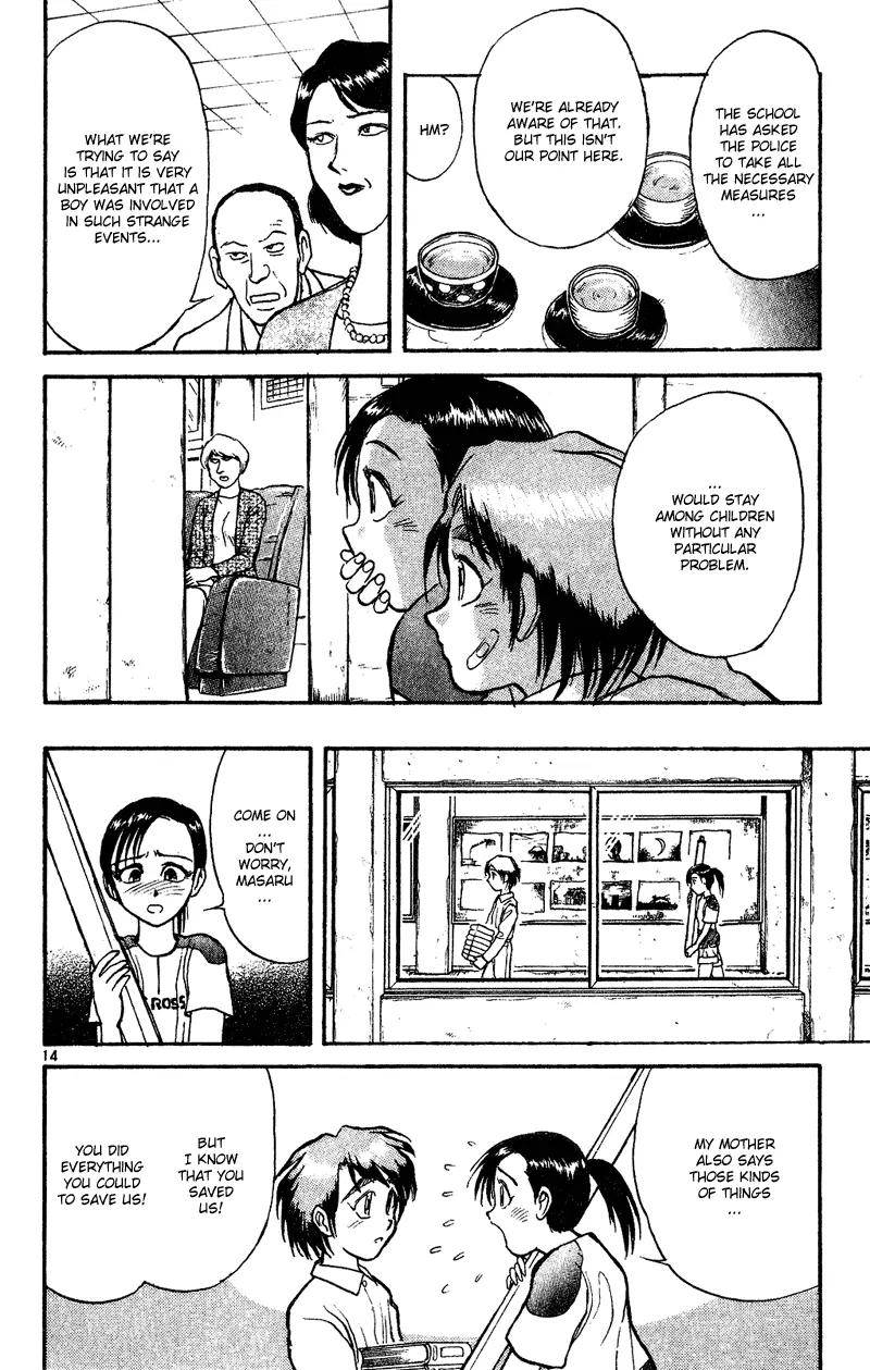 Karakuri Circus Chapter 37 page 16 - Chapter 37: Masaru's Decision - Act 2: Circus * Departure