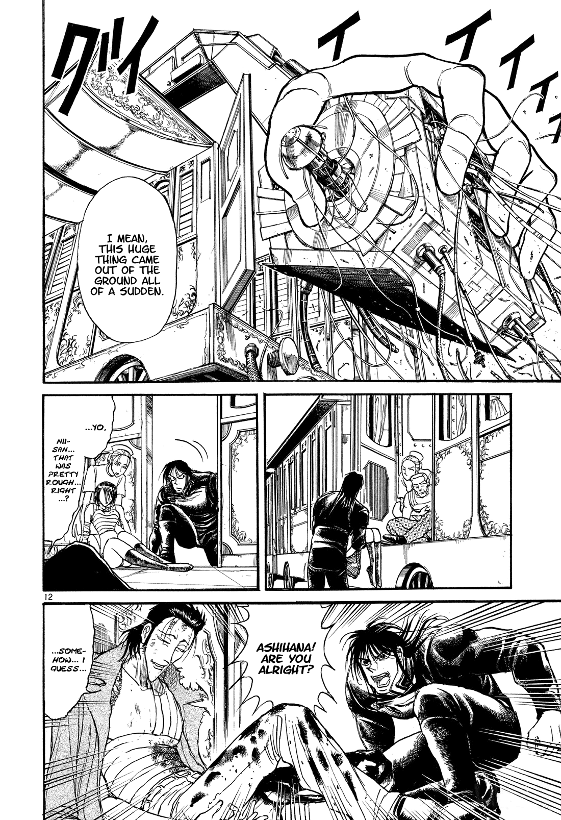 Karakuri Circus Chapter 370 page 11 - Chapter 370: Deus Ex Machina - Act 37: Truly I Tell You: Stay Alive
