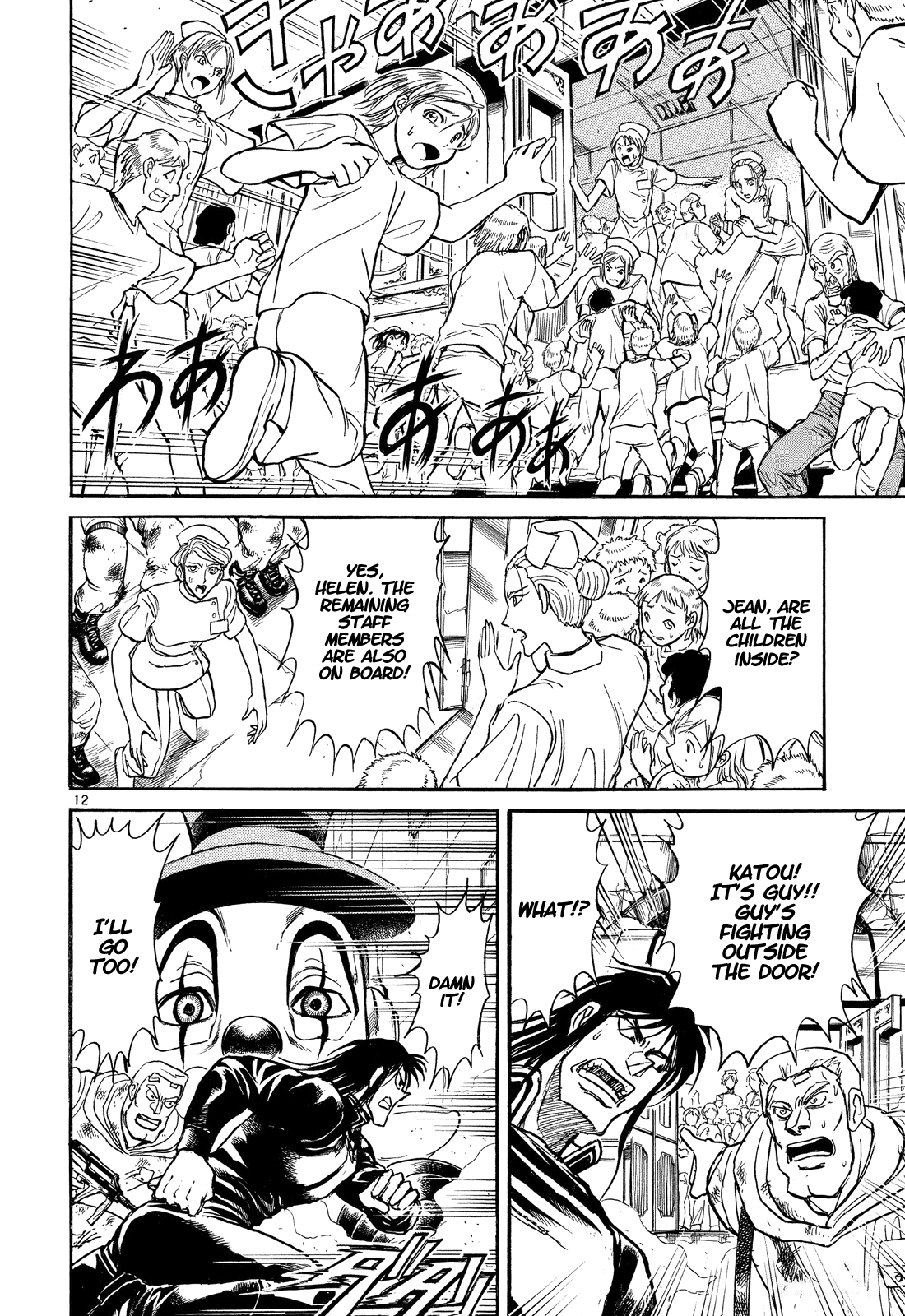 Karakuri Circus Chapter 371 page 11 - Chapter 371: Deus Ex Machina - Act 38: Dark Green Bullet