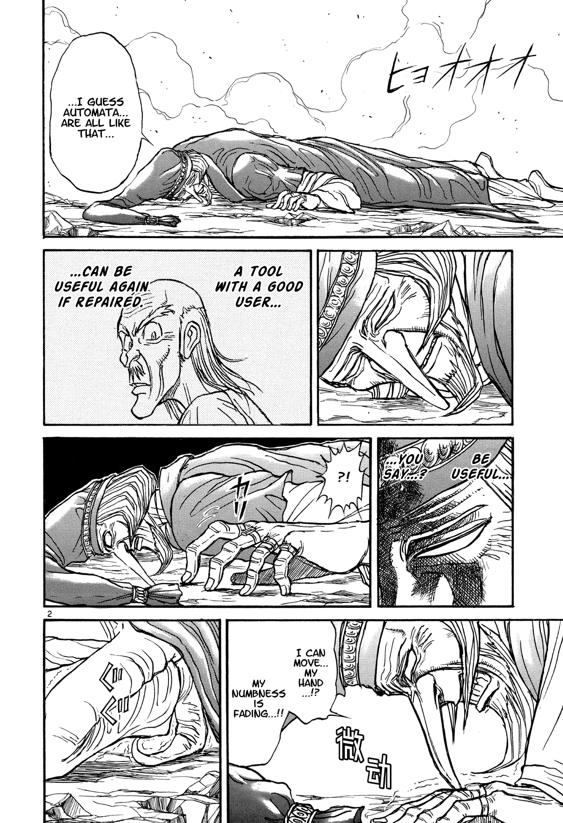 Karakuri Circus Chapter 371 page 2 - Chapter 371: Deus Ex Machina - Act 38: Dark Green Bullet