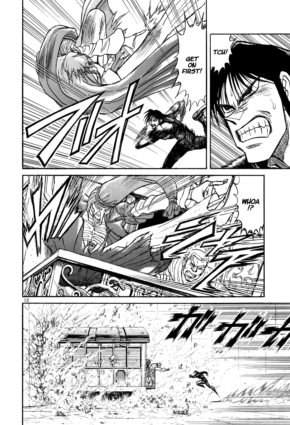Karakuri Circus Chapter 372 page 12 - Chapter 372: Deus Ex Machina - Act 39: Temporary Closing, Coming Next: In The Sky