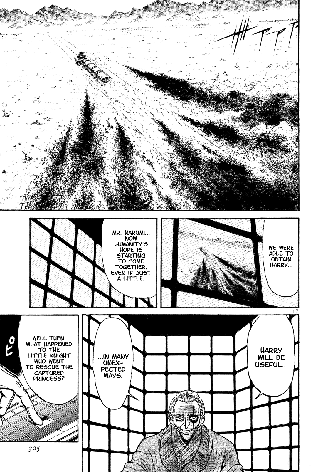 Karakuri Circus Chapter 372 page 17 - Chapter 372: Deus Ex Machina - Act 39: Temporary Closing, Coming Next: In The Sky