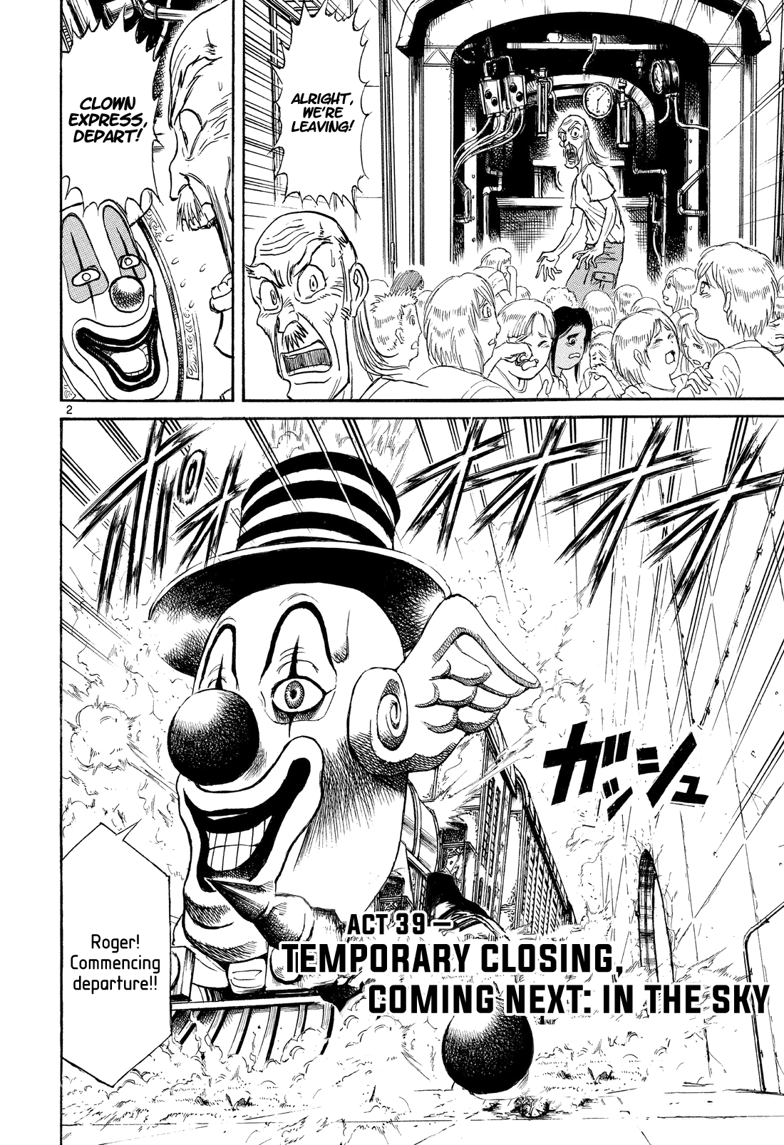 Karakuri Circus Chapter 372 page 2 - Chapter 372: Deus Ex Machina - Act 39: Temporary Closing, Coming Next: In The Sky